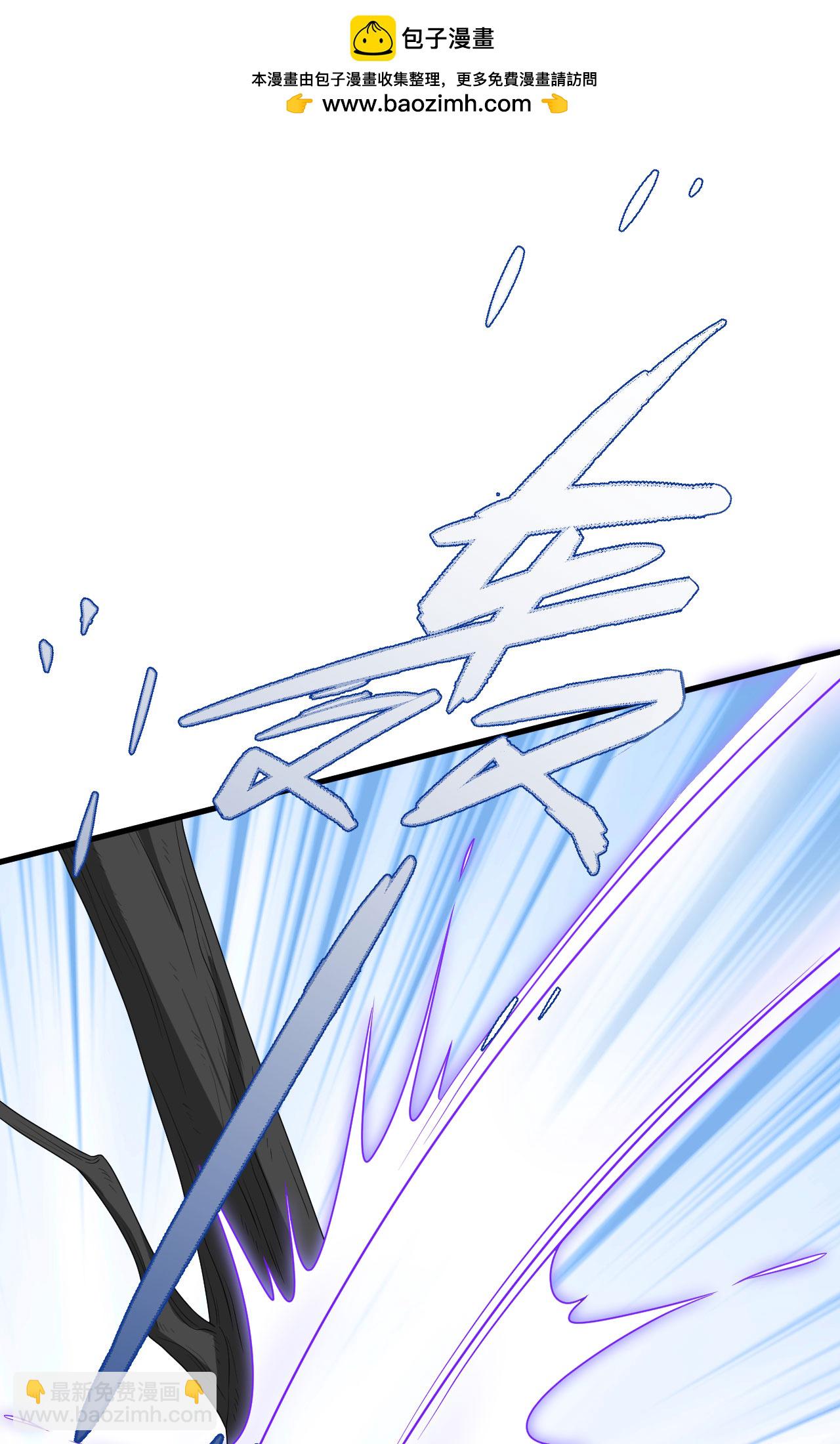 從今天開始當城主 - 第395話(1/2) - 2