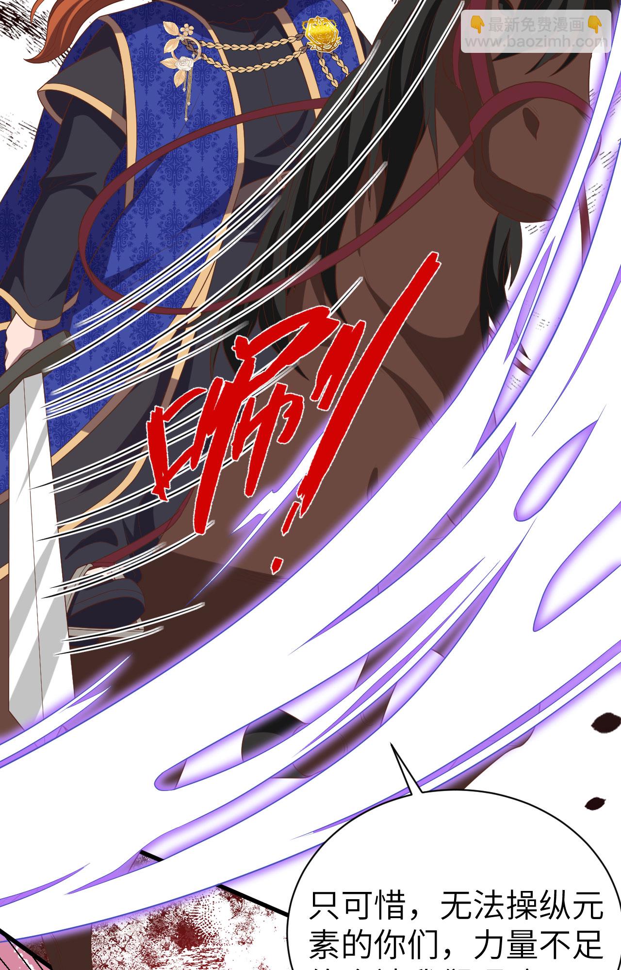 從今天開始當城主 - 第395話(1/2) - 7