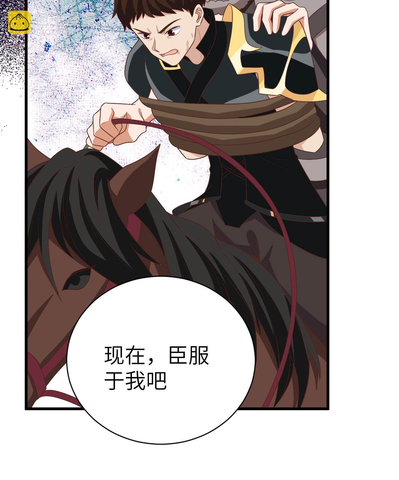 從今天開始當城主 - 第395話(1/2) - 3