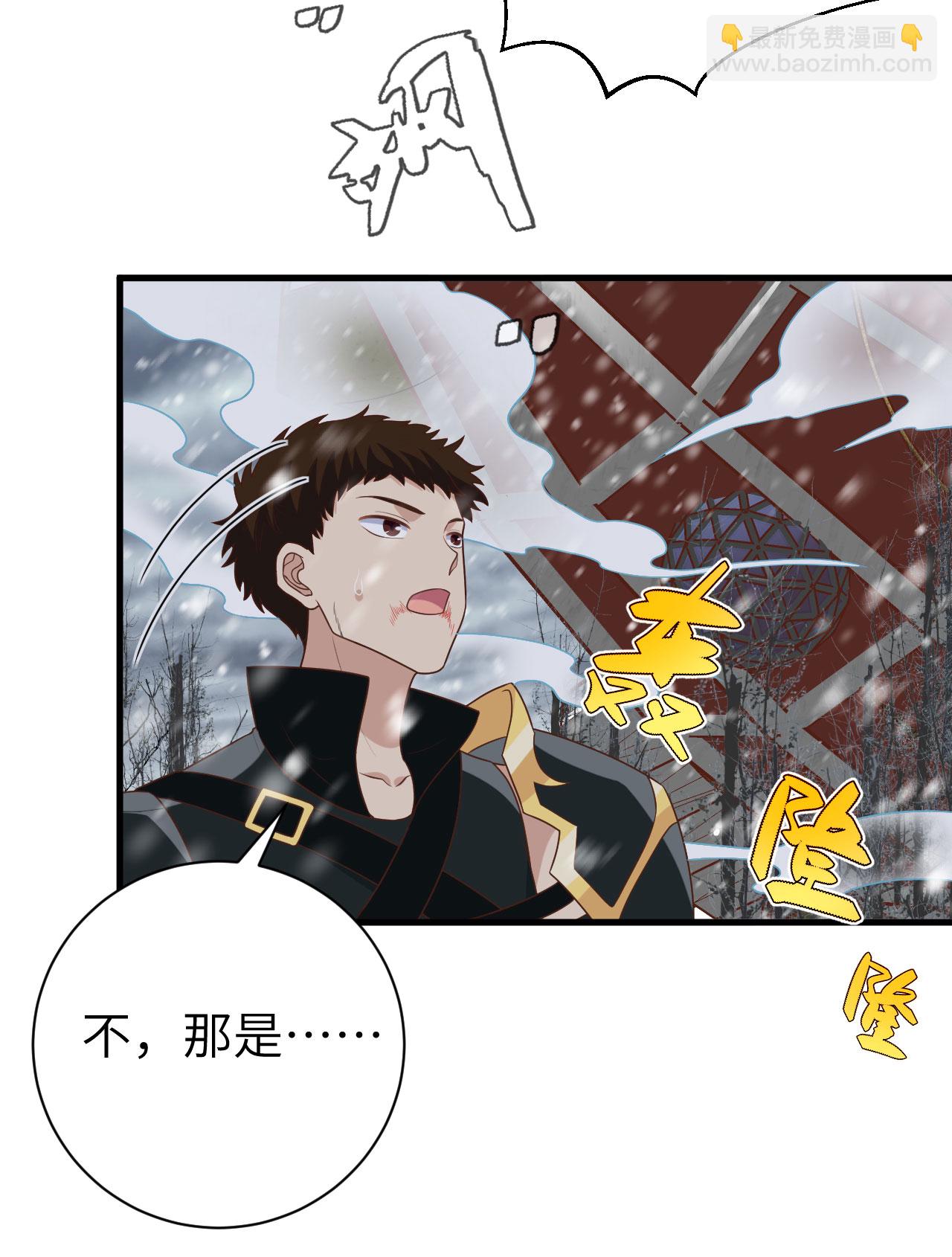 從今天開始當城主 - 第395話(1/2) - 2