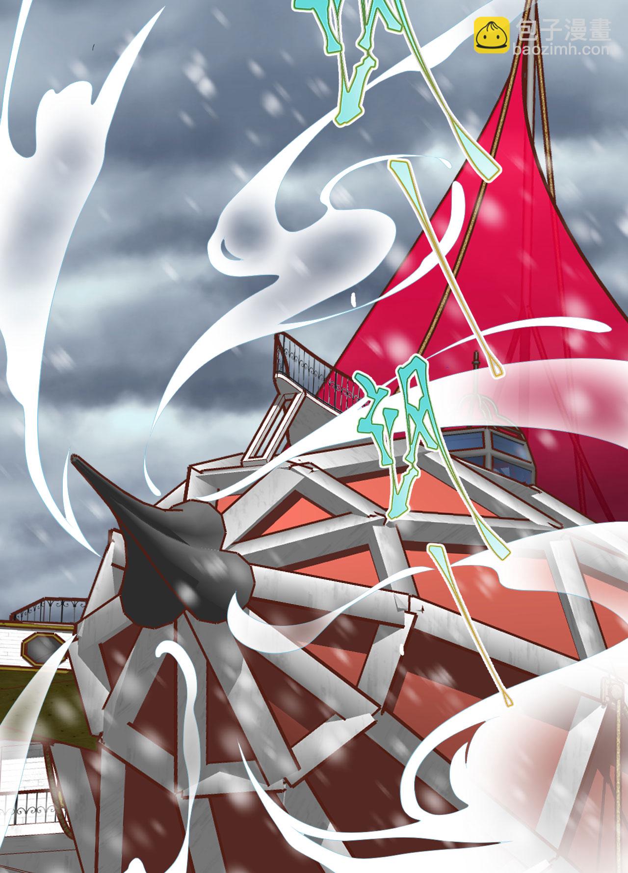 從今天開始當城主 - 第395話(1/2) - 5