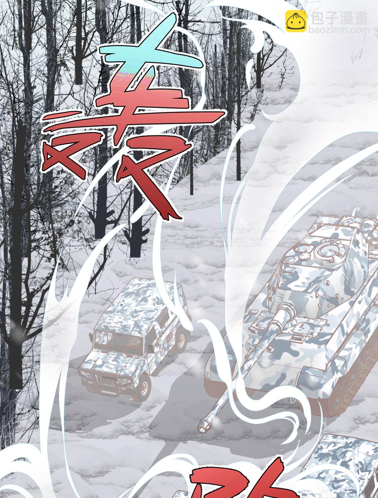 從今天開始當城主 - 第395話(1/2) - 7