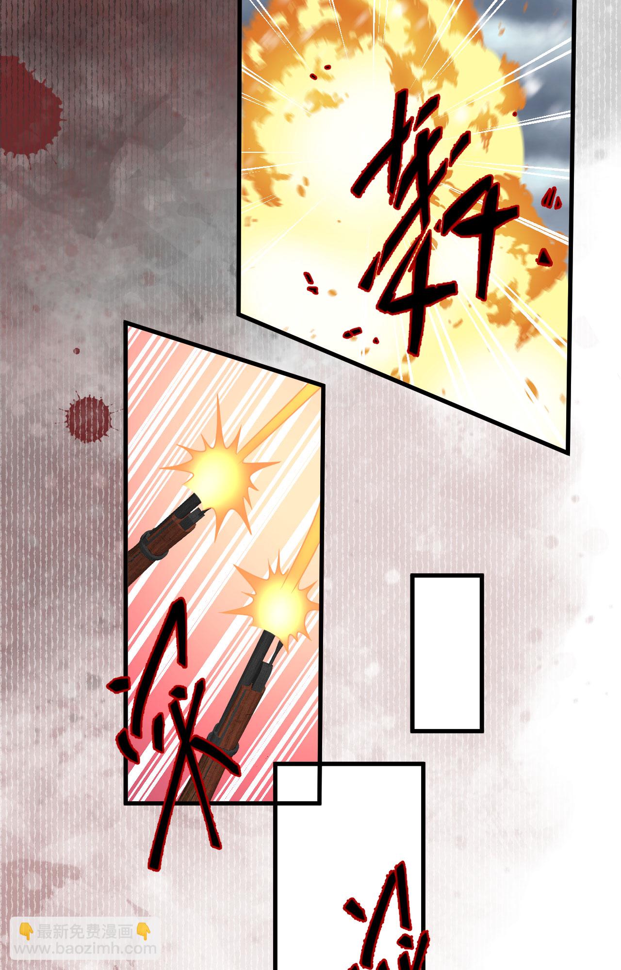 從今天開始當城主 - 第395話(2/2) - 5