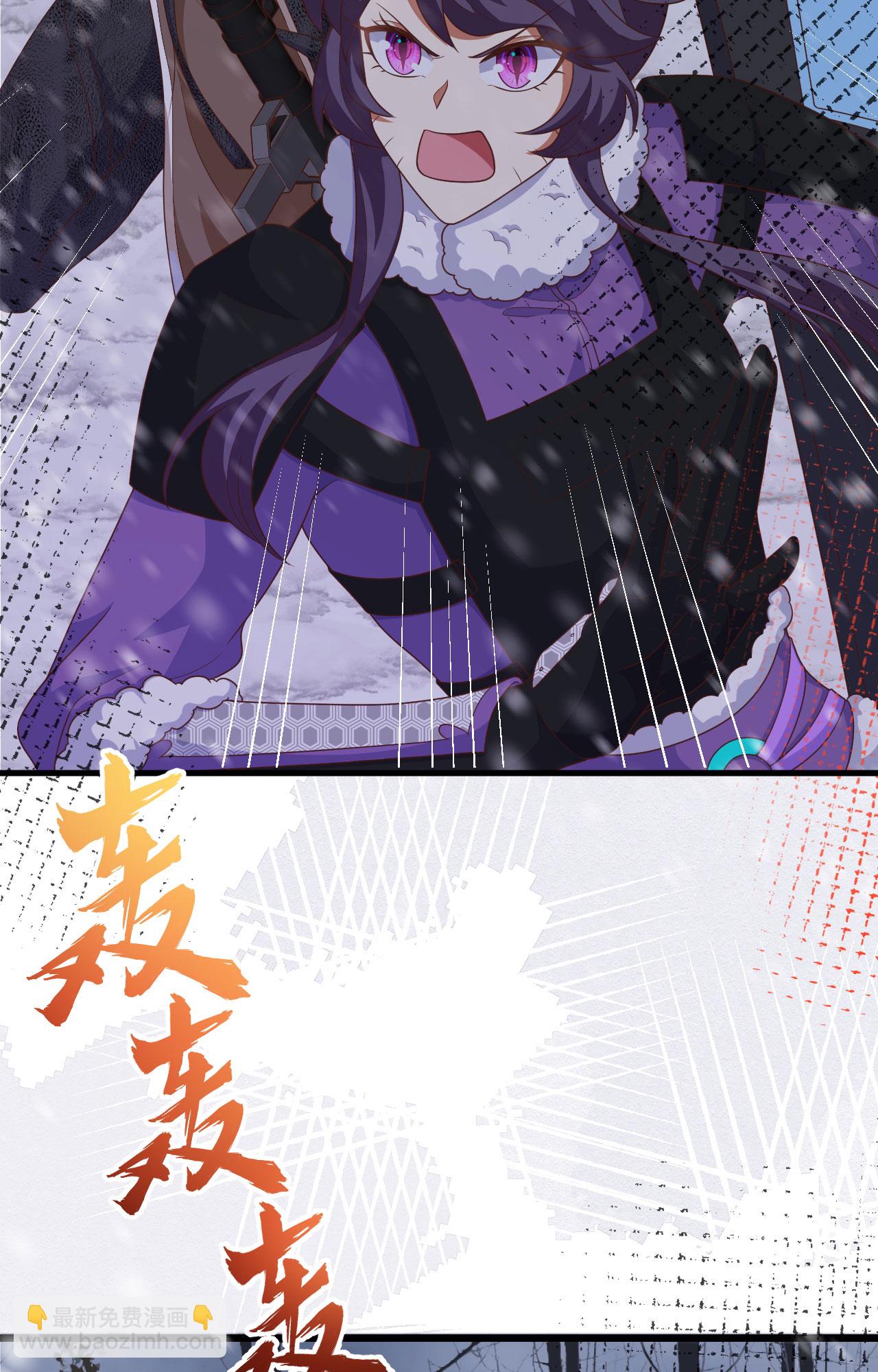 從今天開始當城主 - 第397話(1/2) - 5