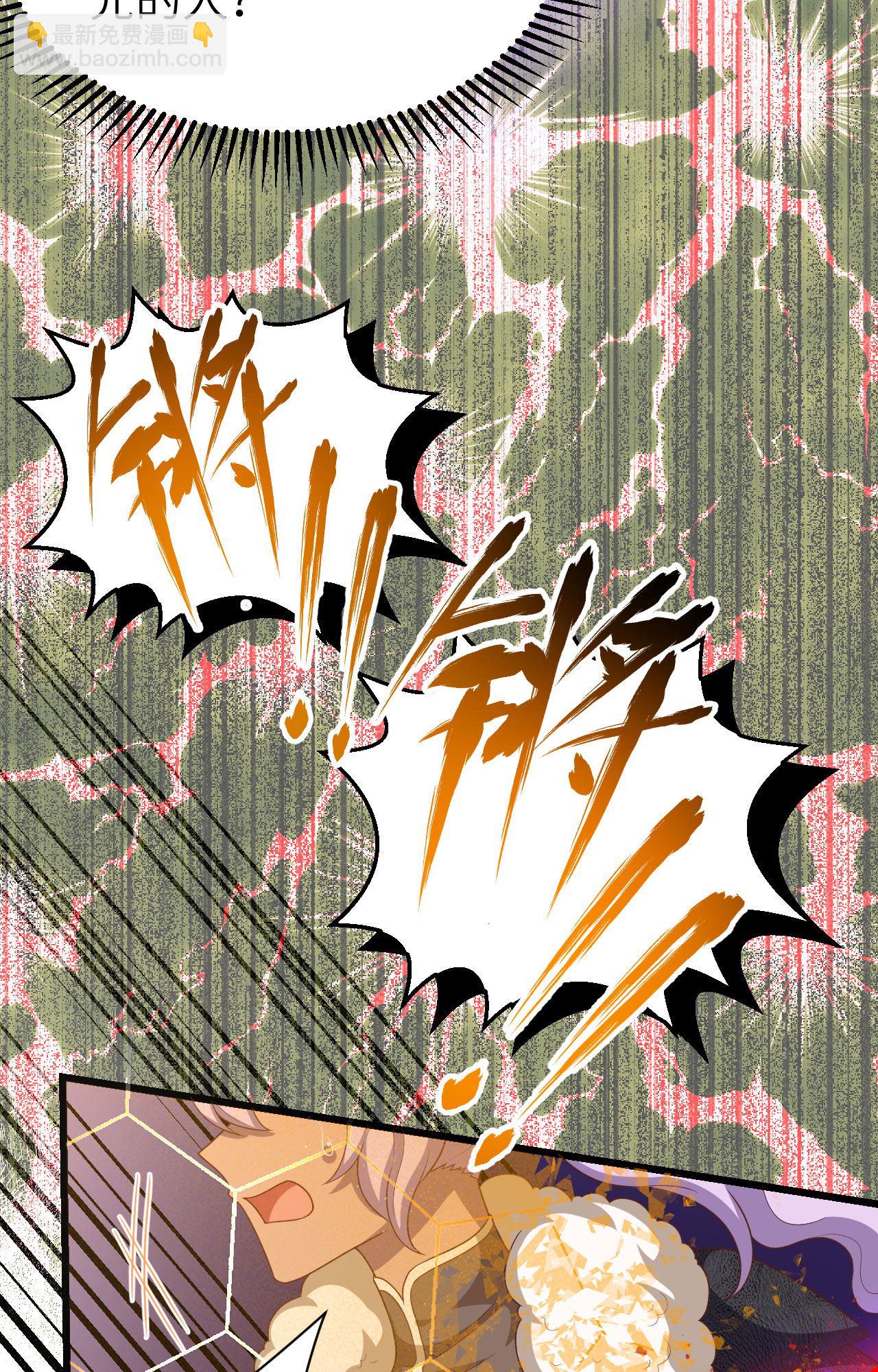 從今天開始當城主 - 第397話(1/2) - 3