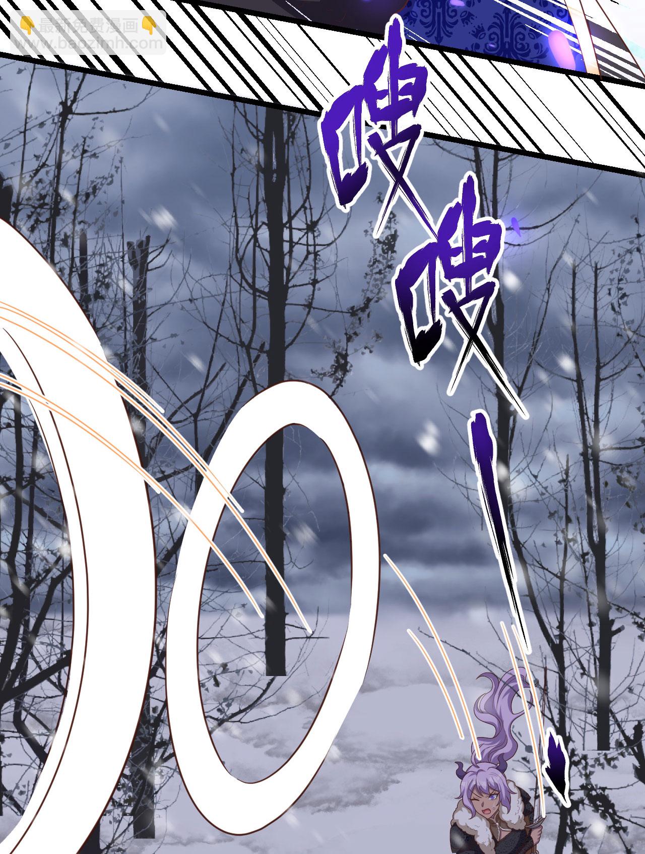 從今天開始當城主 - 第397話(1/2) - 5