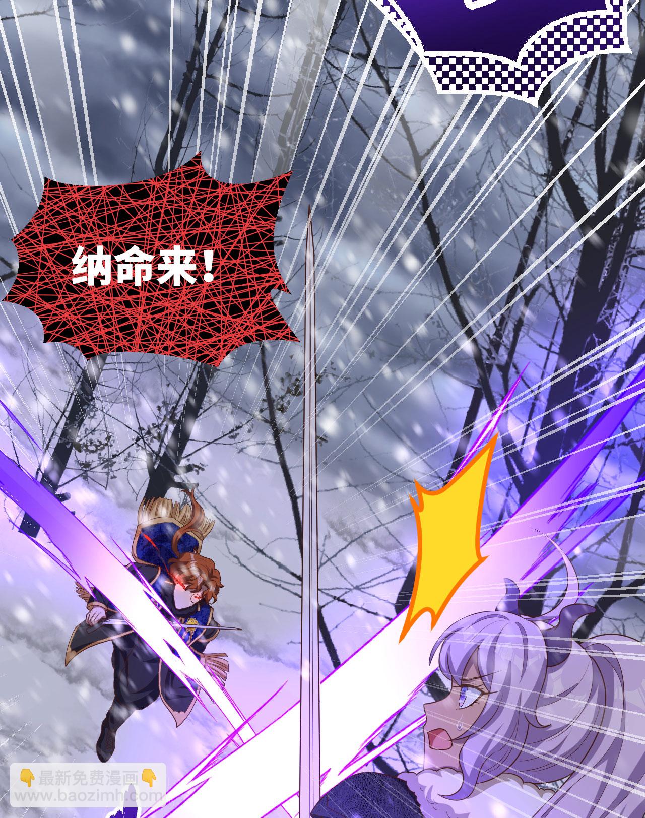 從今天開始當城主 - 第397話(1/2) - 7