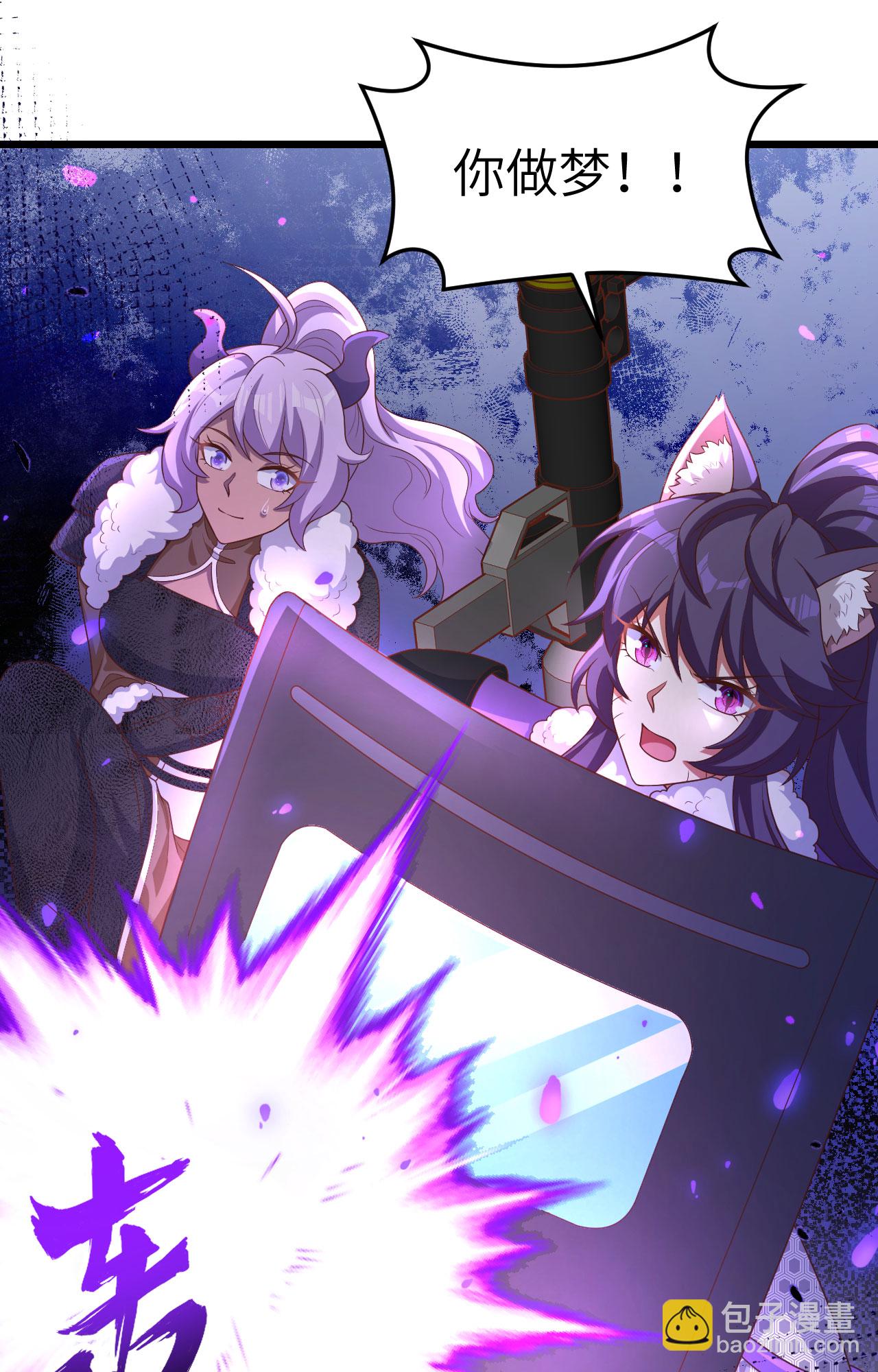 從今天開始當城主 - 第397話(1/2) - 1