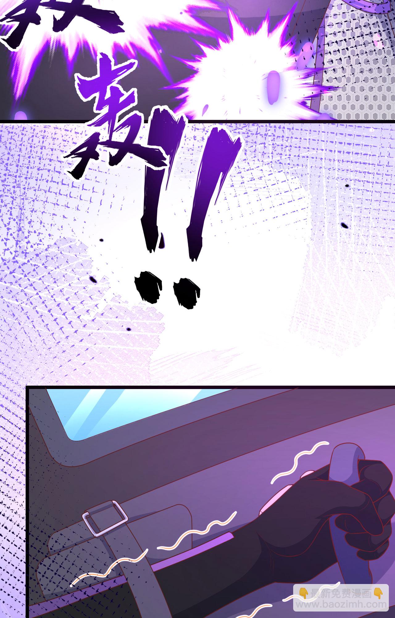 從今天開始當城主 - 第397話(1/2) - 2