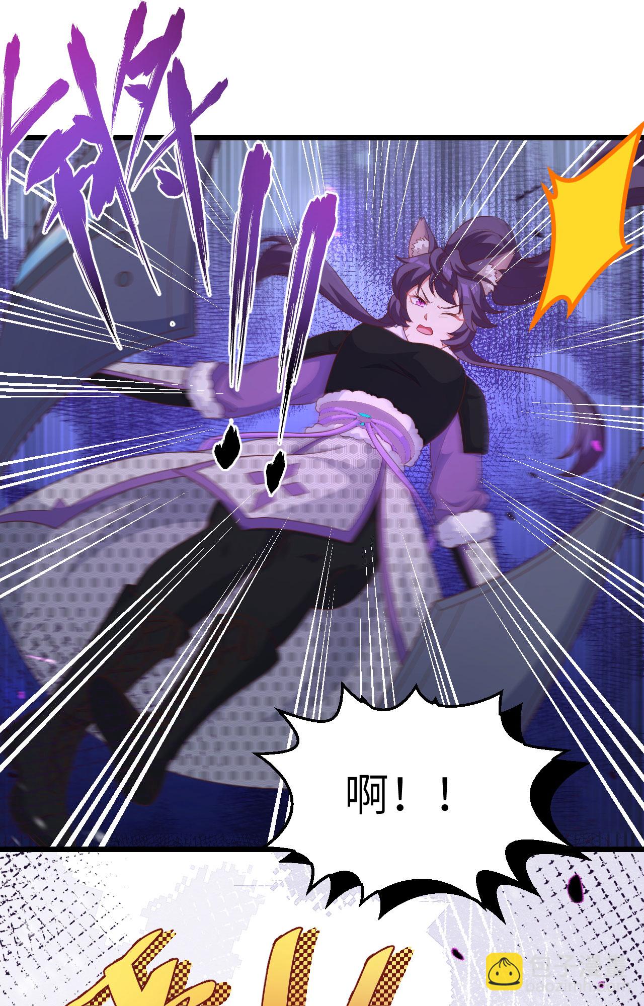 從今天開始當城主 - 第397話(1/2) - 1