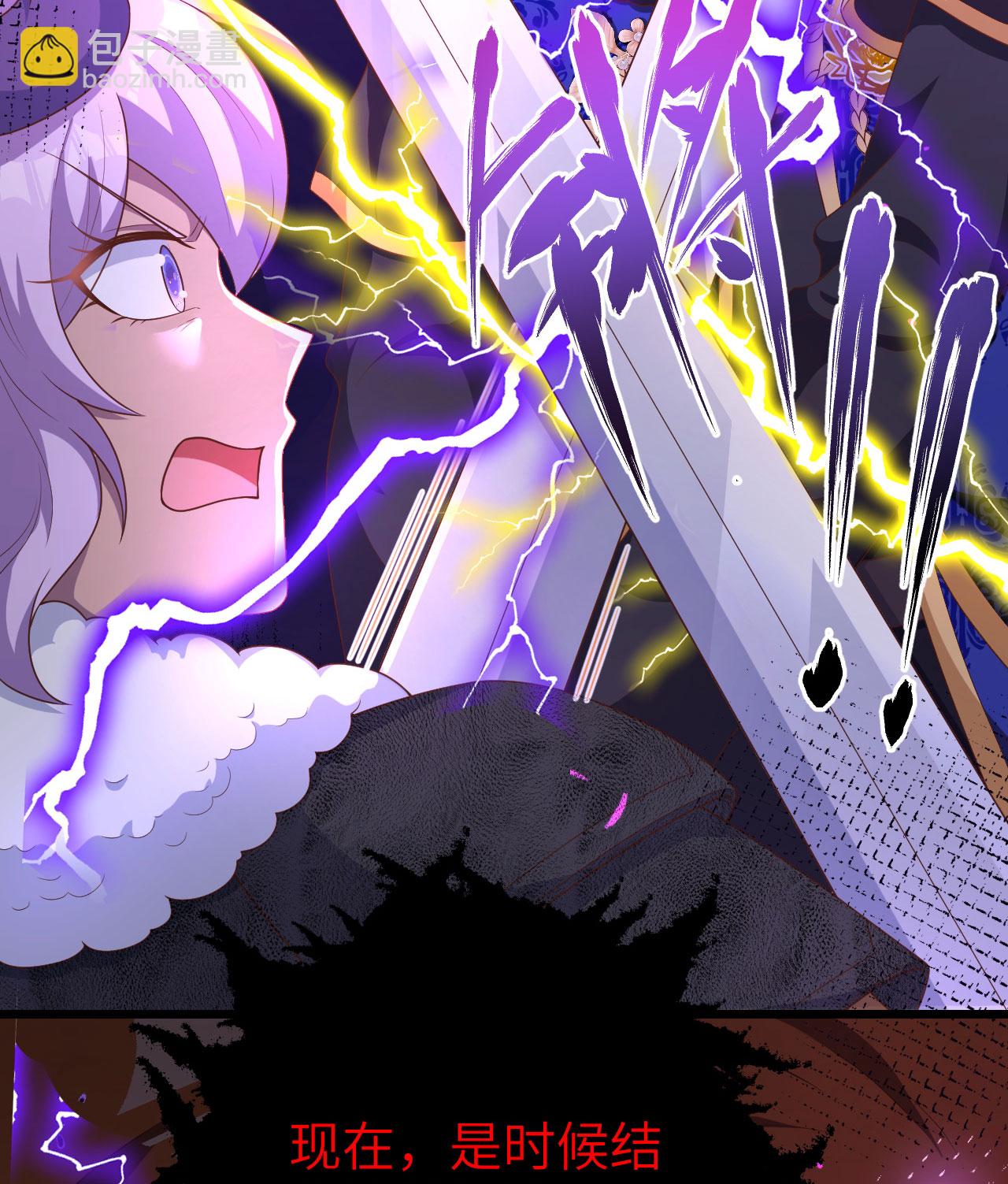 從今天開始當城主 - 第397話(1/2) - 7