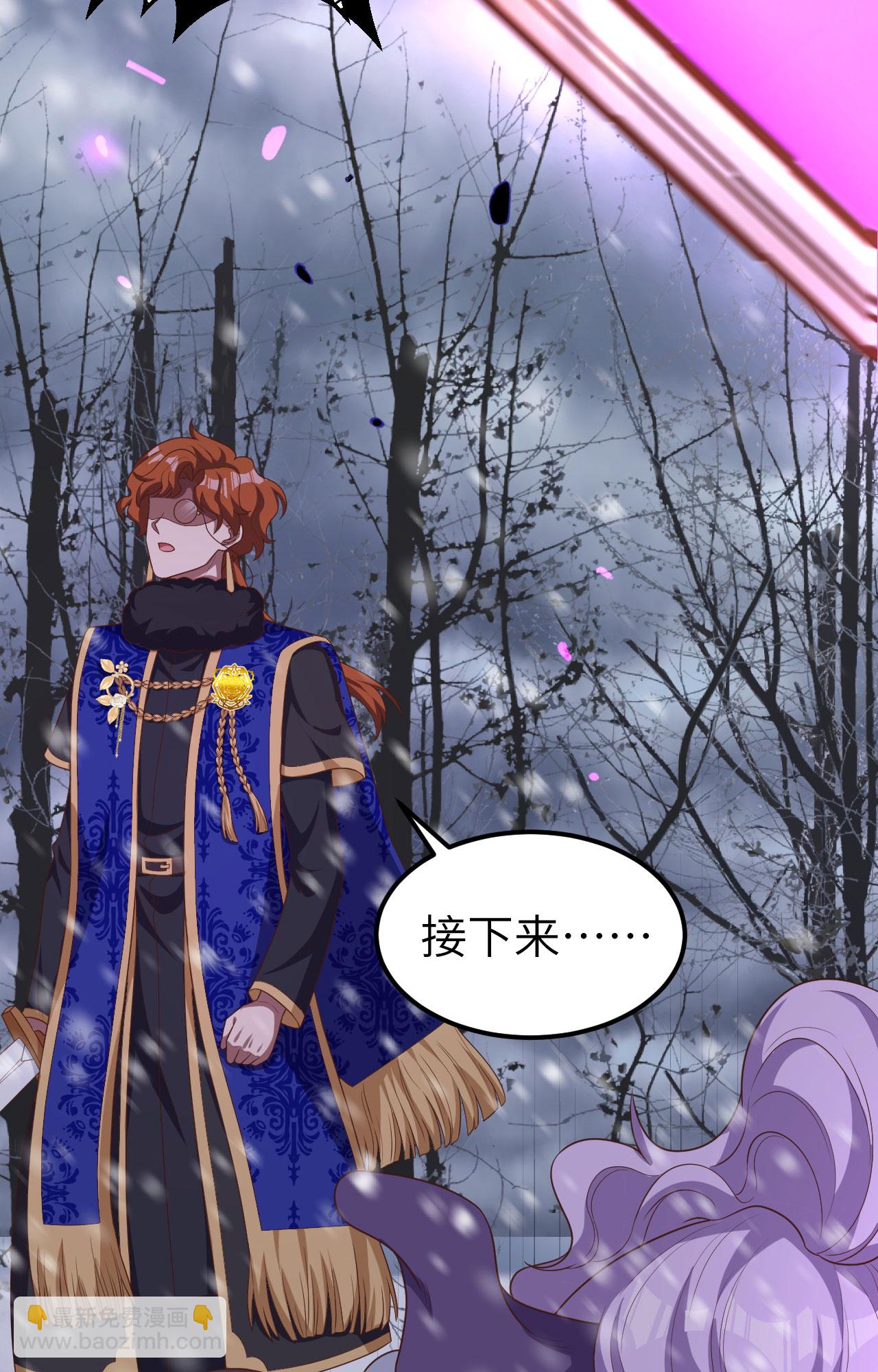 從今天開始當城主 - 第397話(1/2) - 5