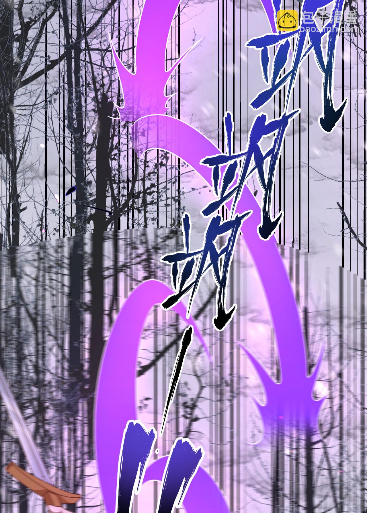 從今天開始當城主 - 第397話(1/2) - 7