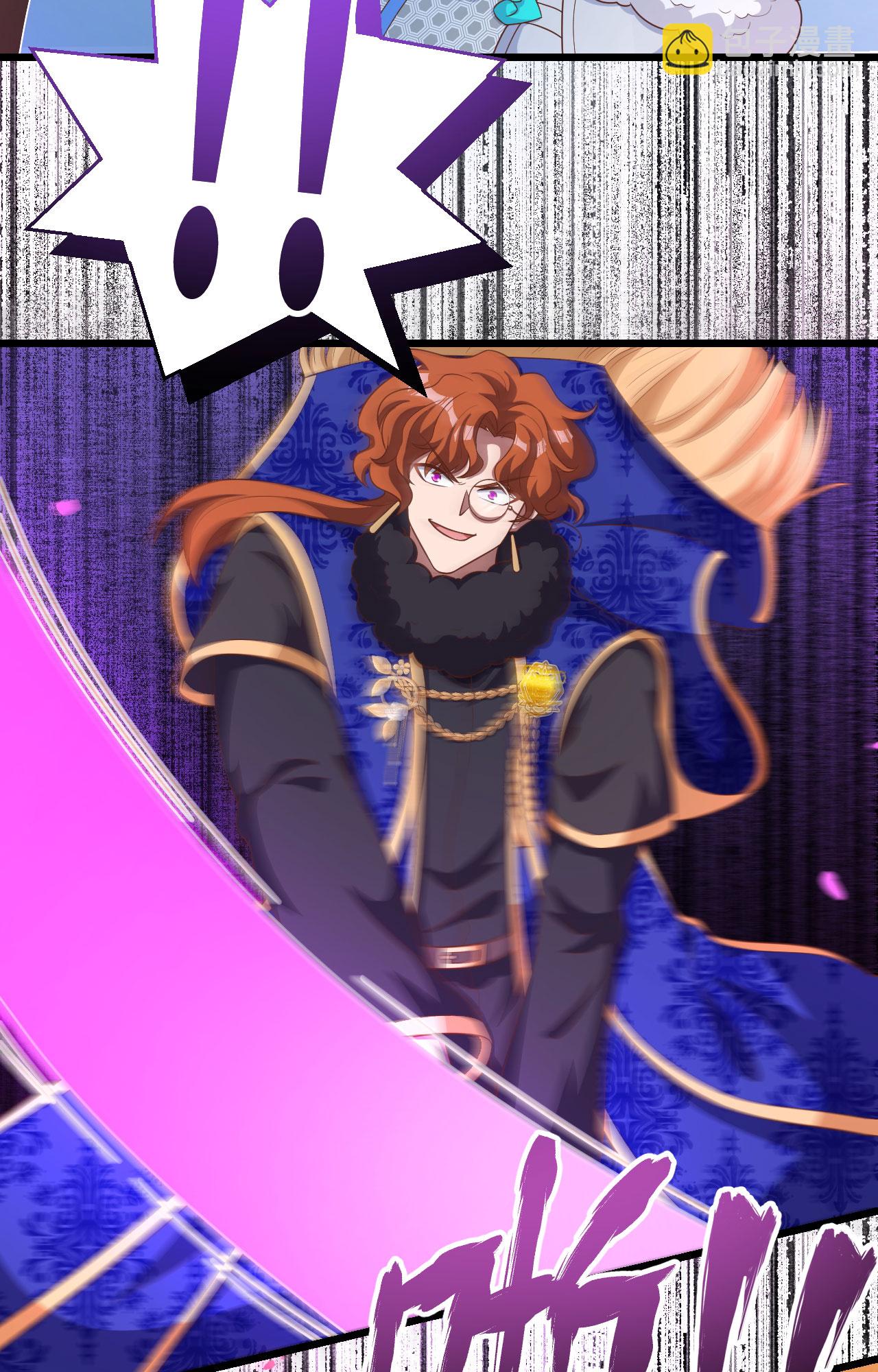 從今天開始當城主 - 第397話(2/2) - 5