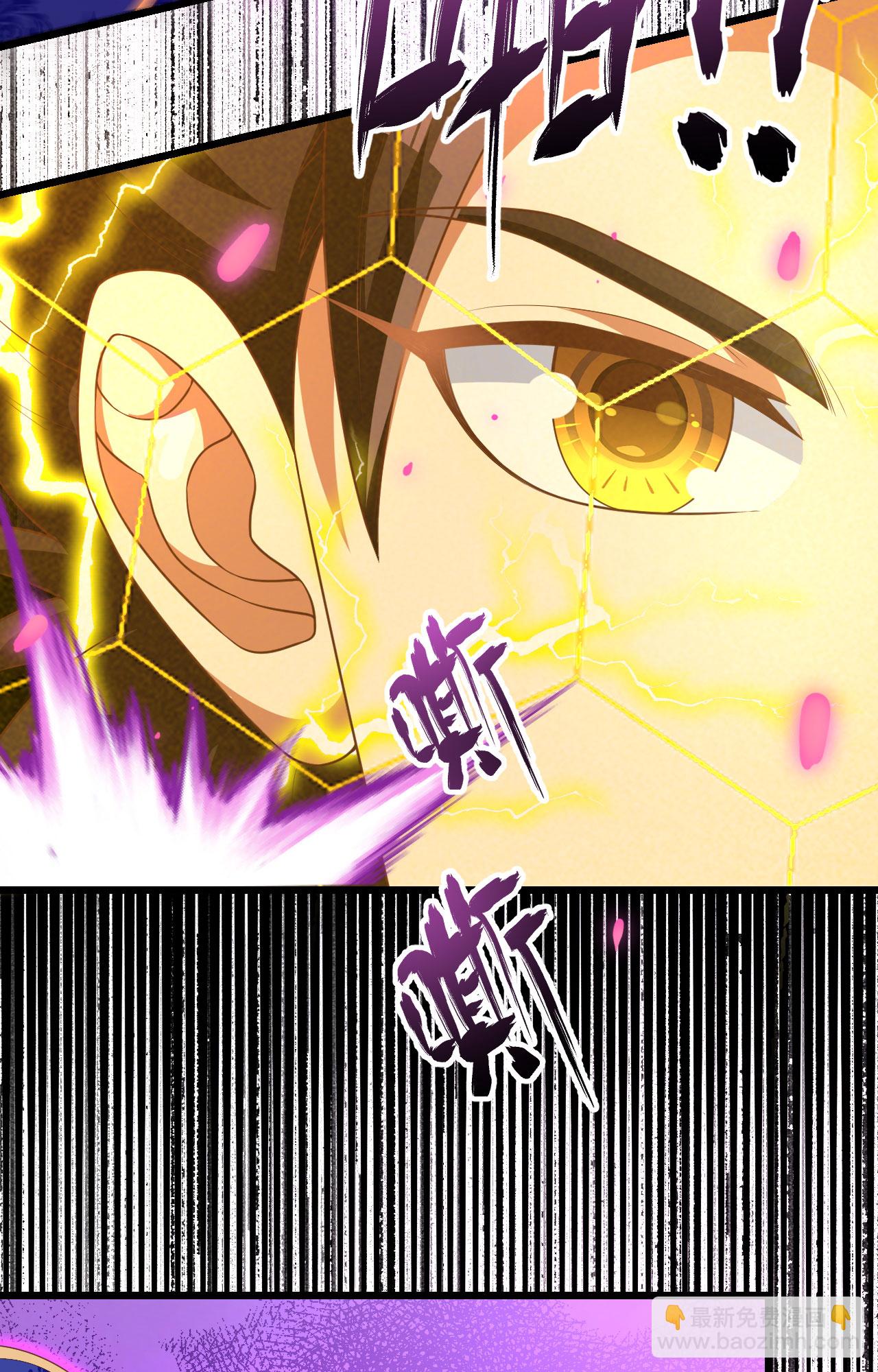 從今天開始當城主 - 第397話(2/2) - 1