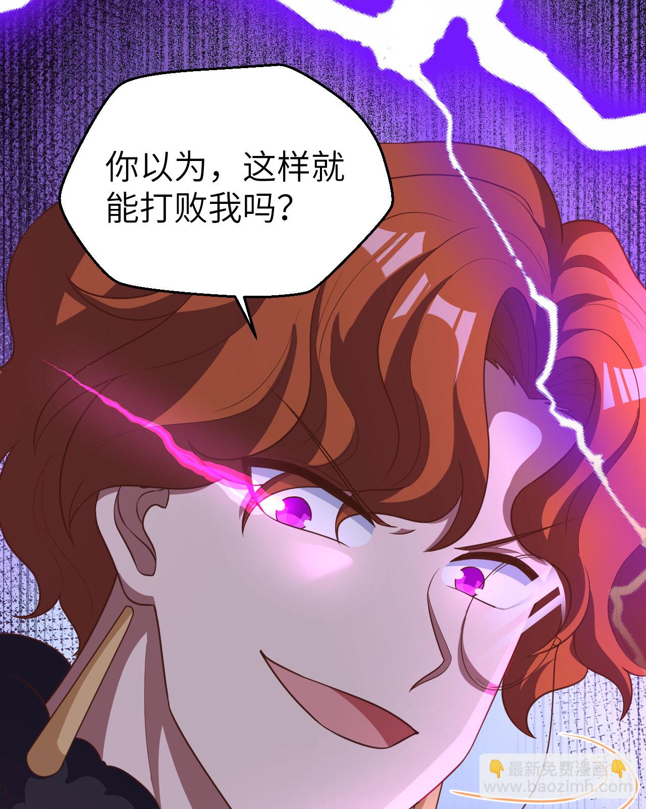 從今天開始當城主 - 第397話(2/2) - 5