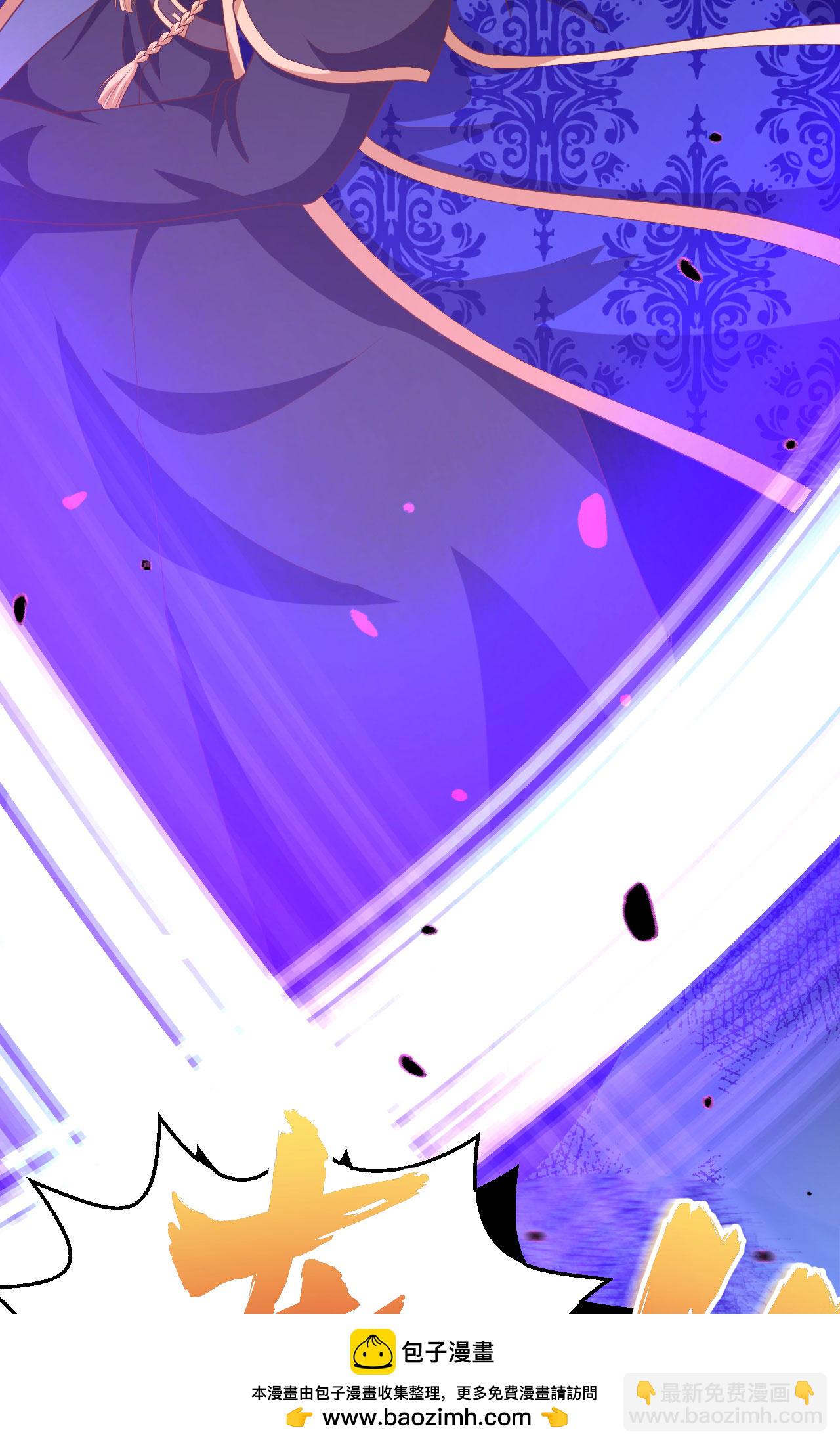 從今天開始當城主 - 第397話(2/2) - 4