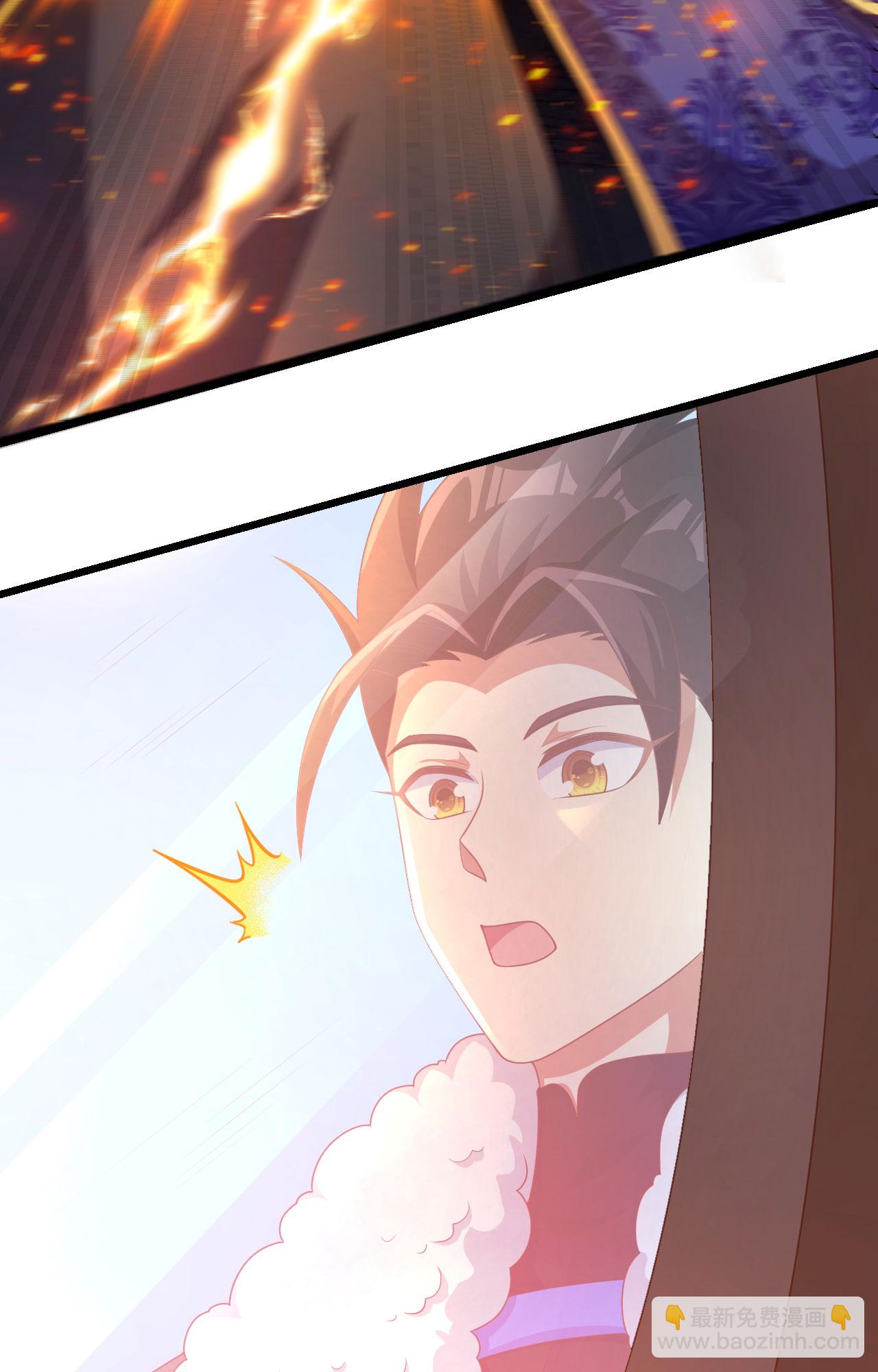 從今天開始當城主 - 第397話(2/2) - 1