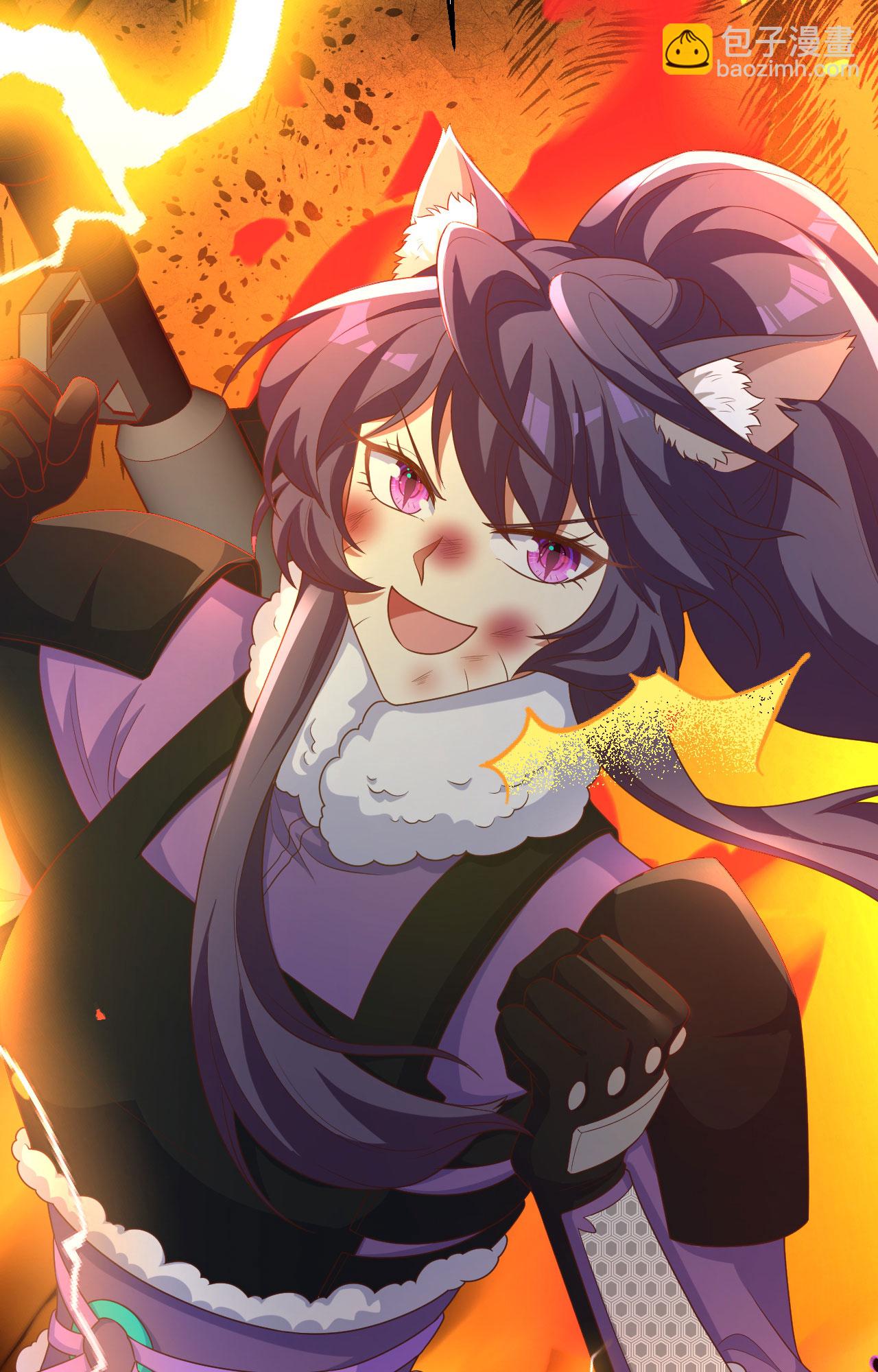 從今天開始當城主 - 第397話(2/2) - 3