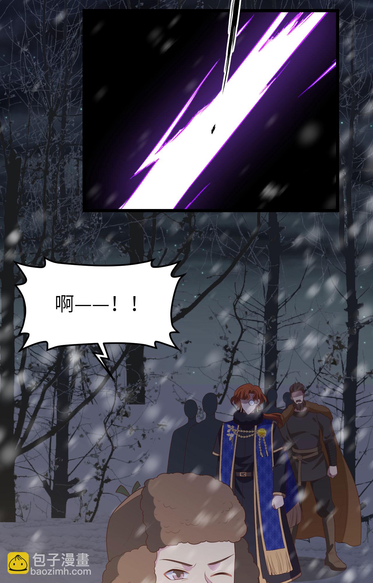 從今天開始當城主 - 第397話(1/2) - 7