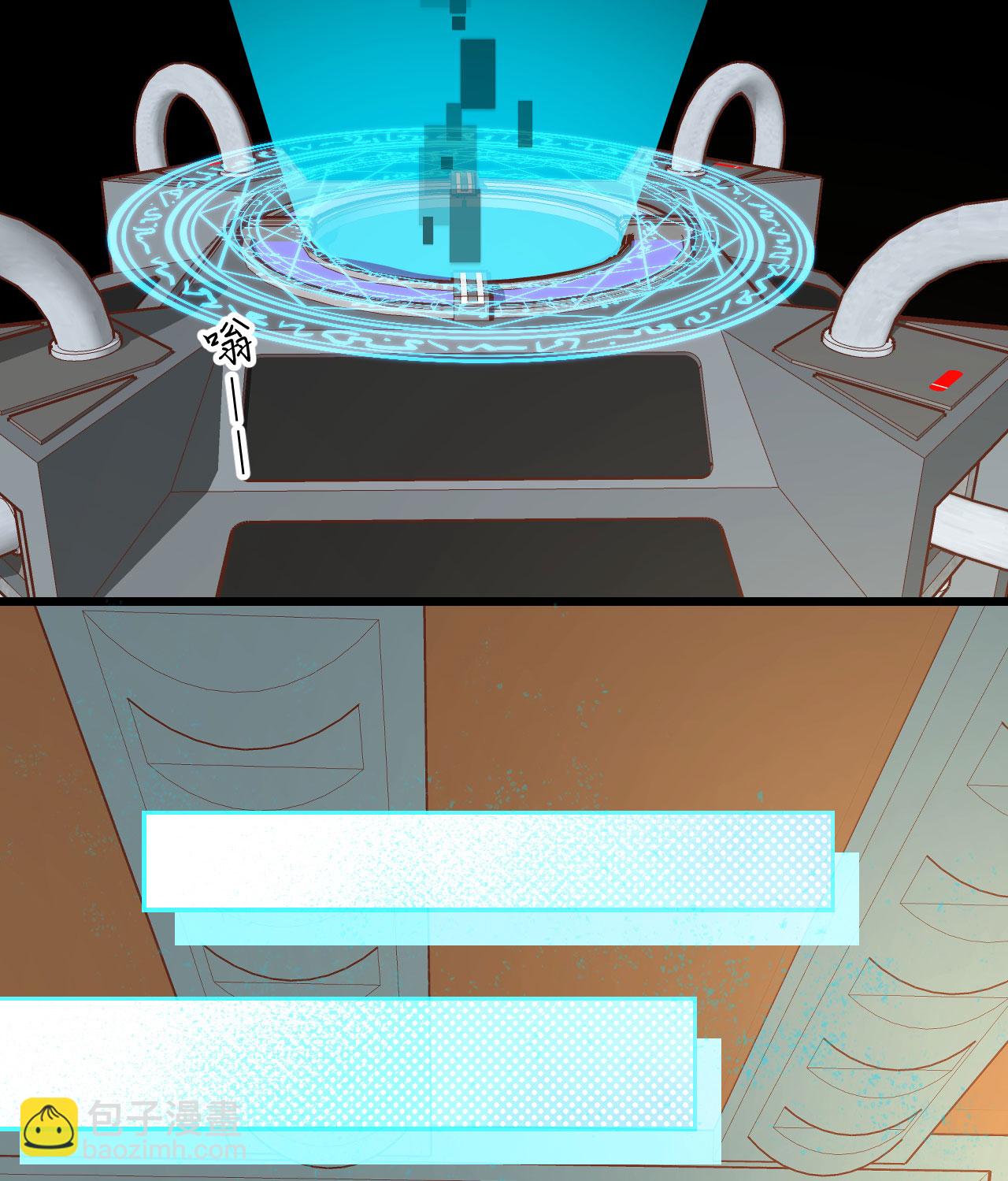 從今天開始當城主 - 第399話(1/2) - 8