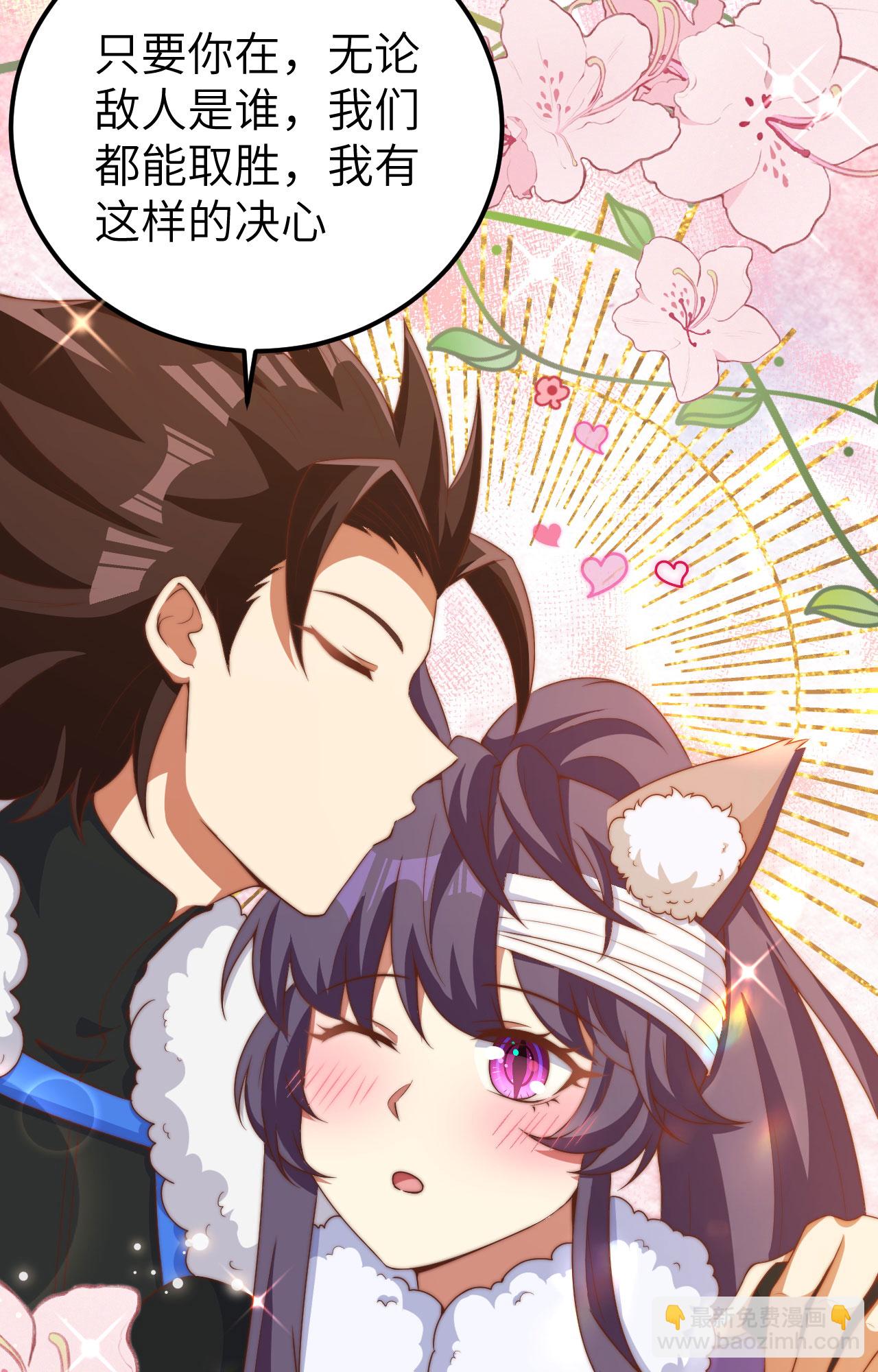 從今天開始當城主 - 第399話(1/2) - 5