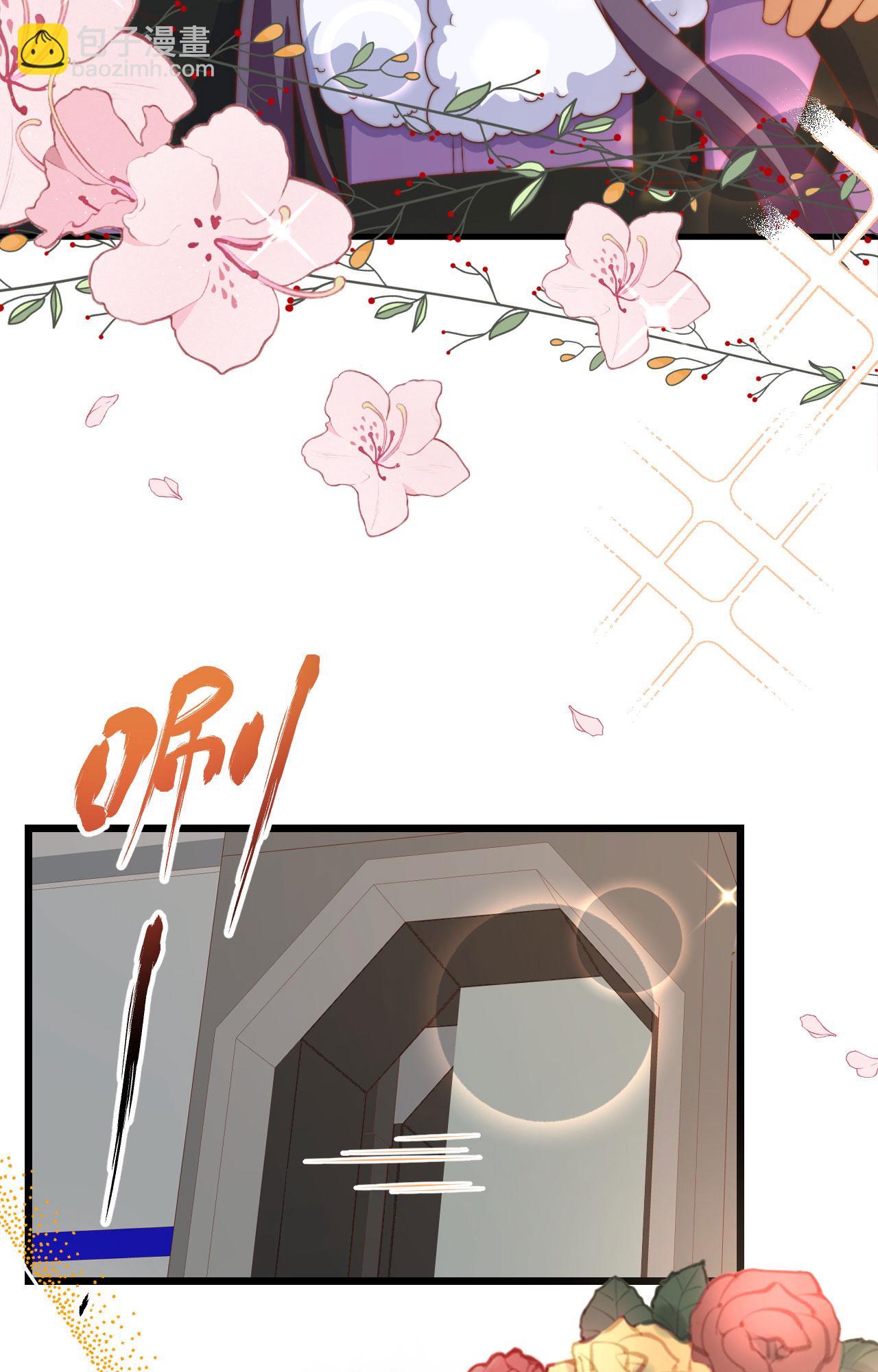 從今天開始當城主 - 第399話(1/2) - 6