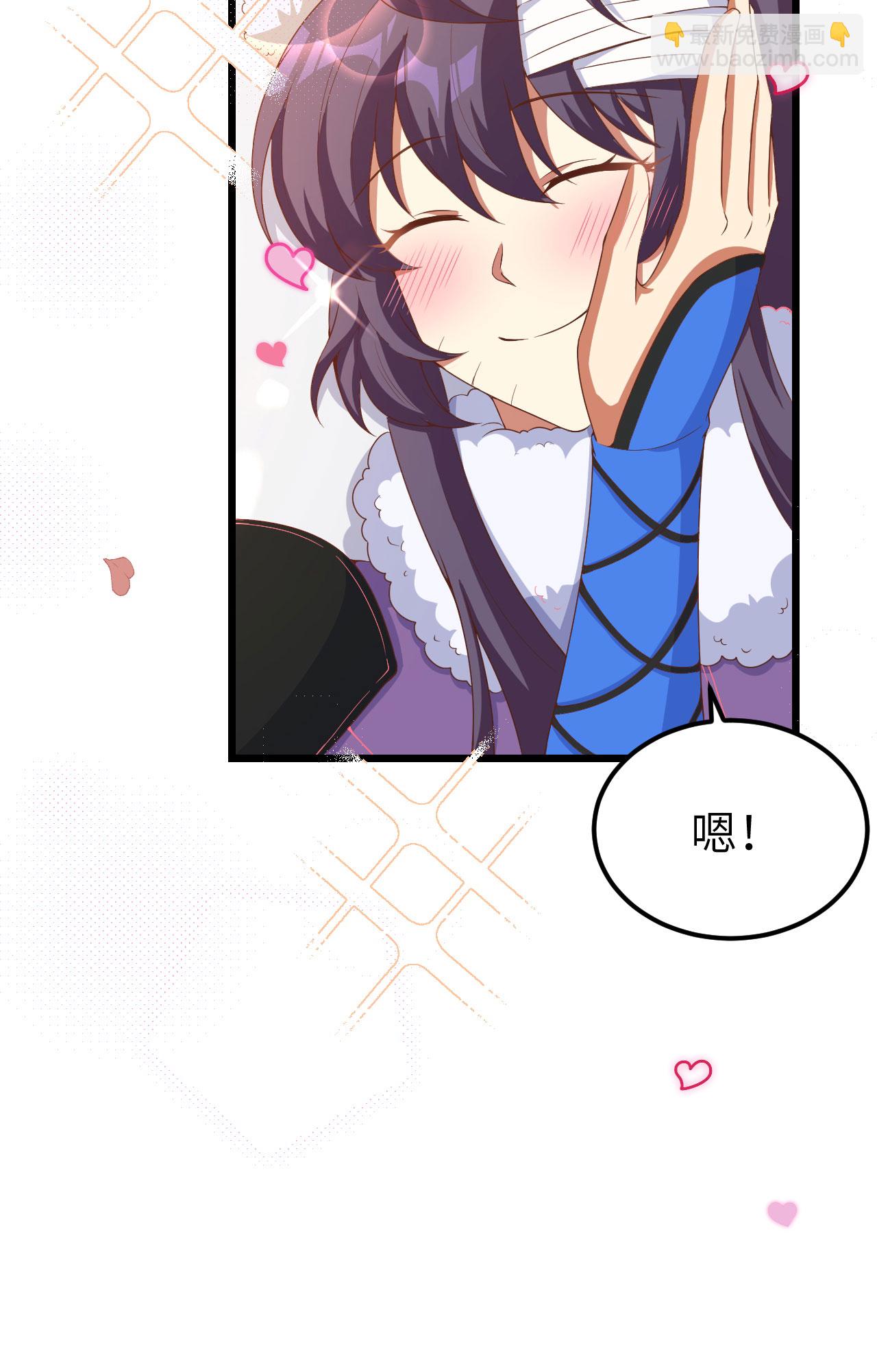 從今天開始當城主 - 第399話(1/2) - 1