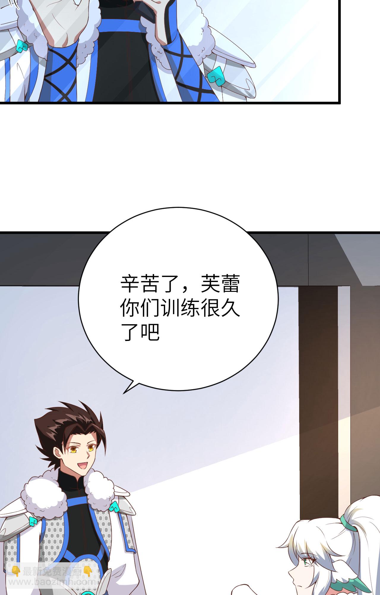 從今天開始當城主 - 第401話(1/2) - 3