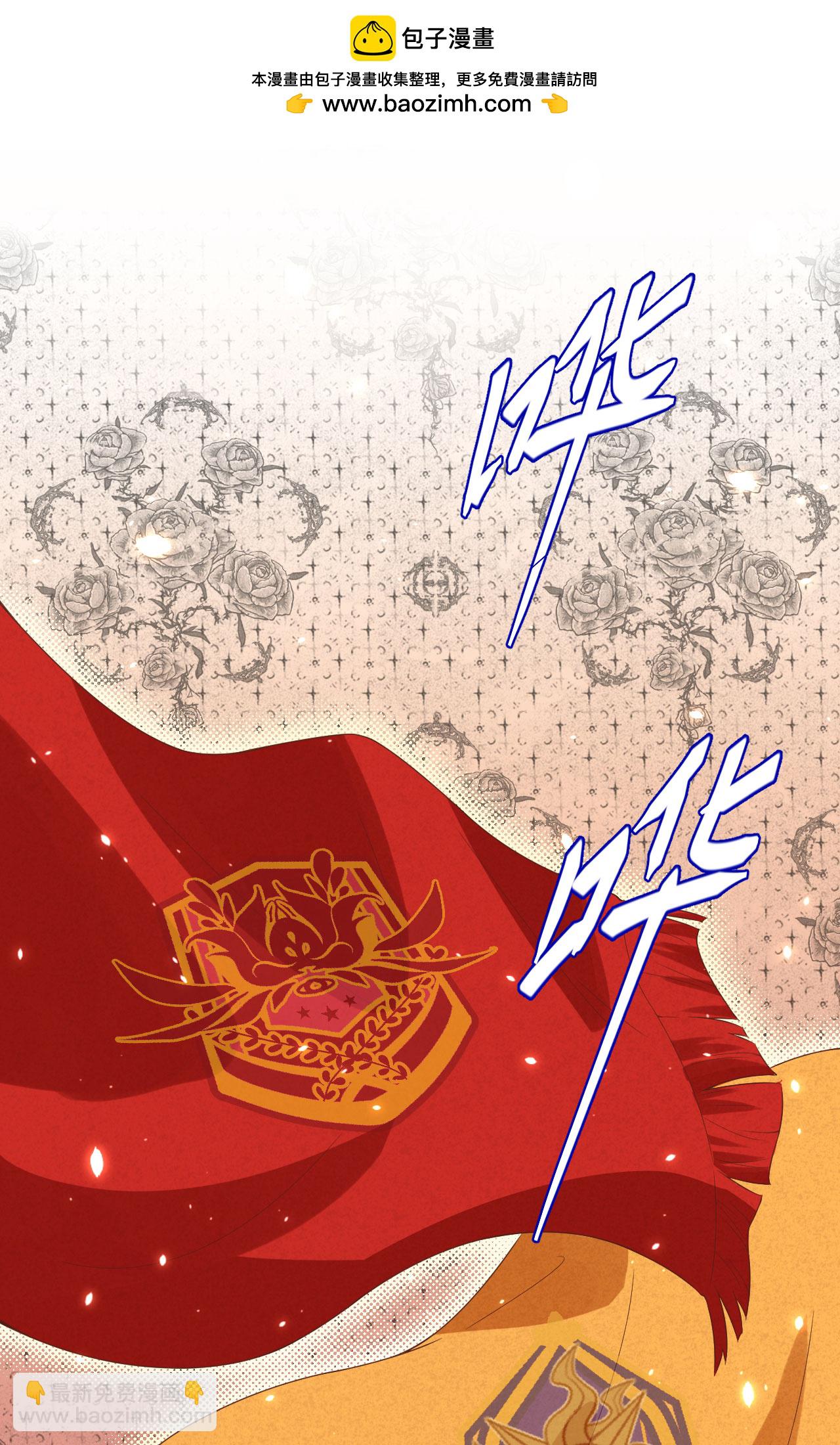 從今天開始當城主 - 第401話(1/2) - 2