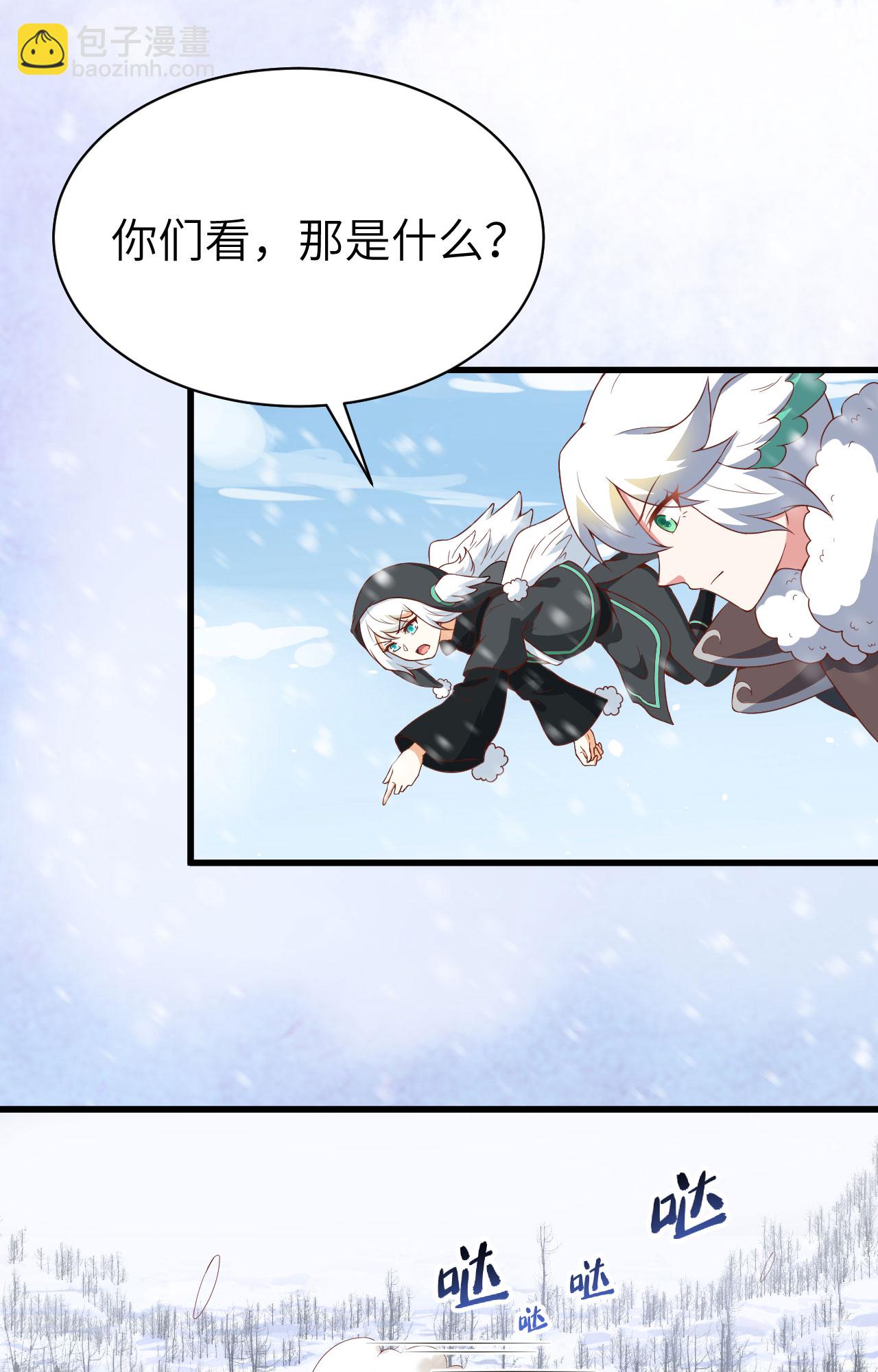 從今天開始當城主 - 第401話(1/2) - 2