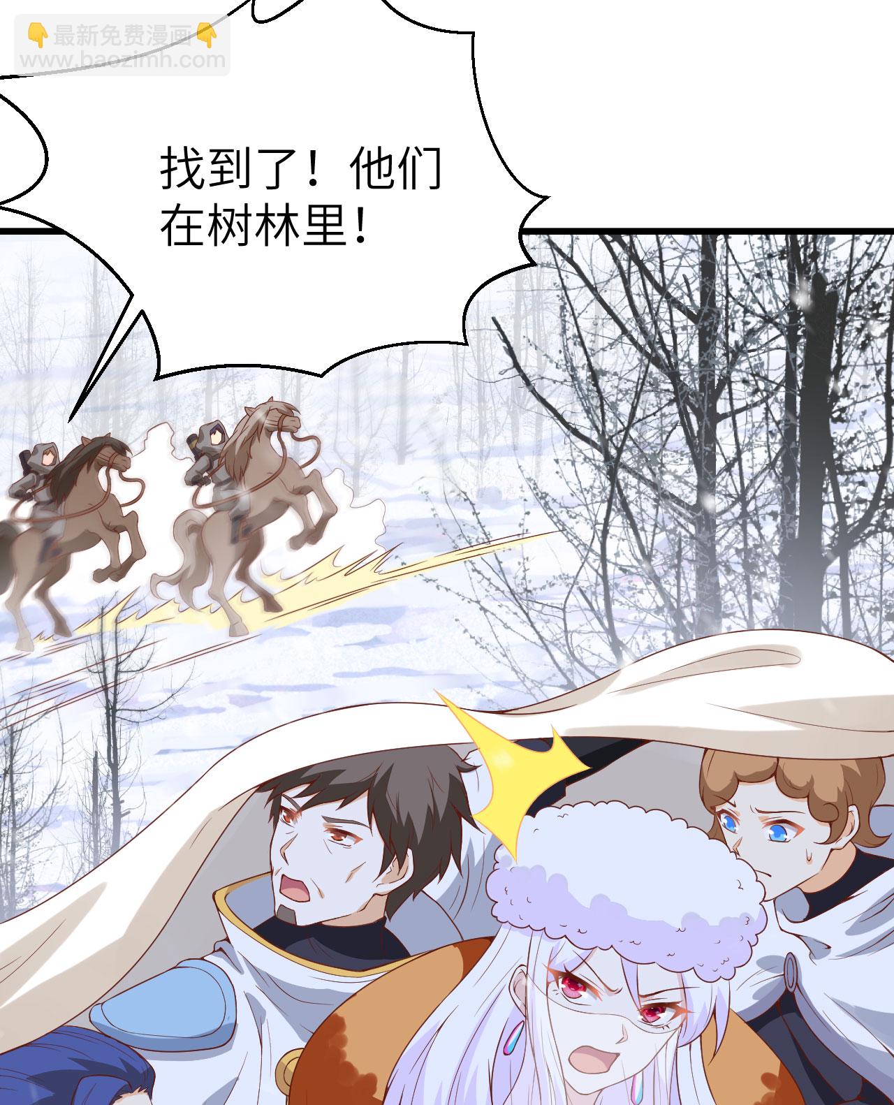 從今天開始當城主 - 第401話(1/2) - 6