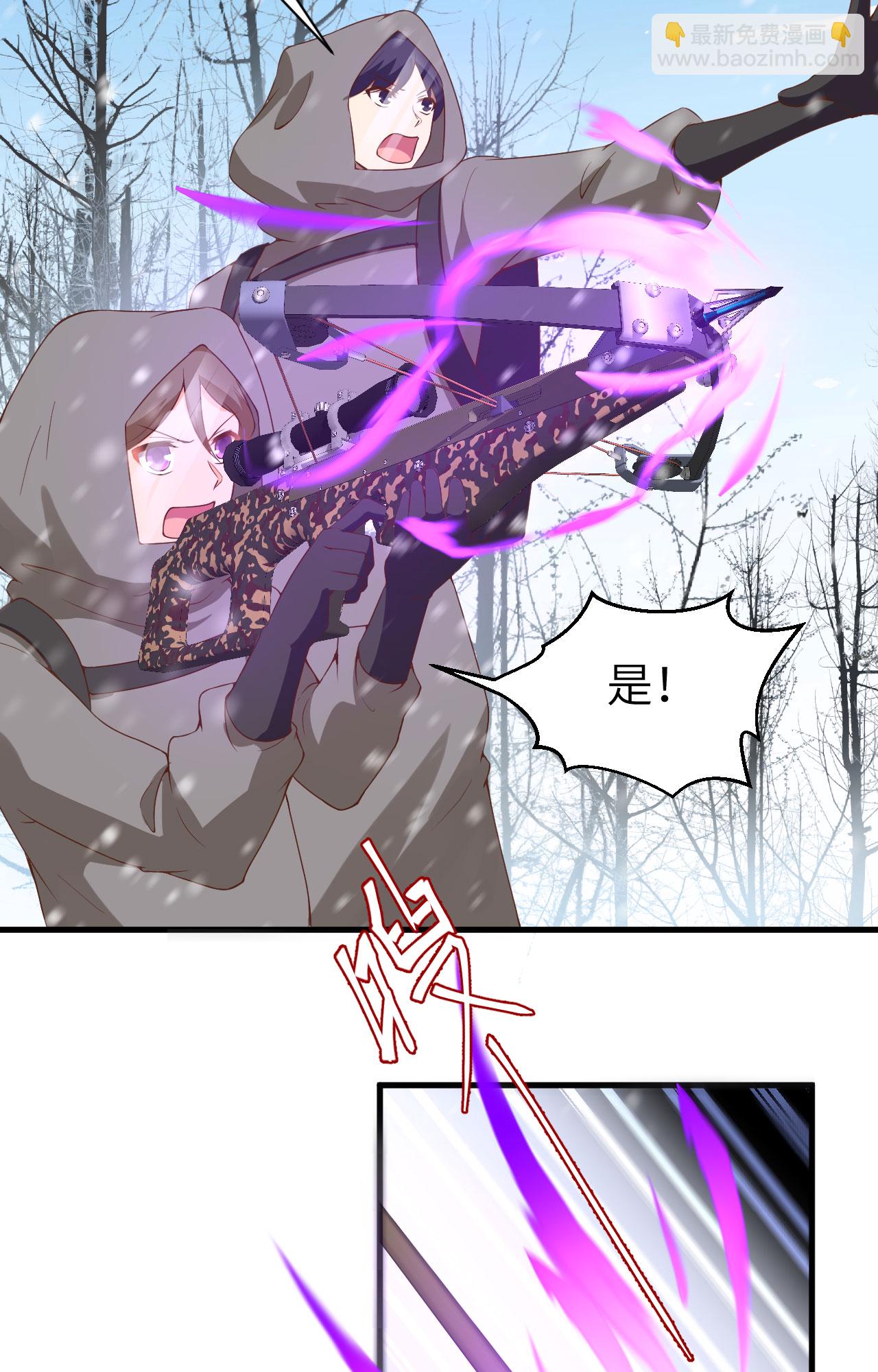 從今天開始當城主 - 第401話(1/2) - 4