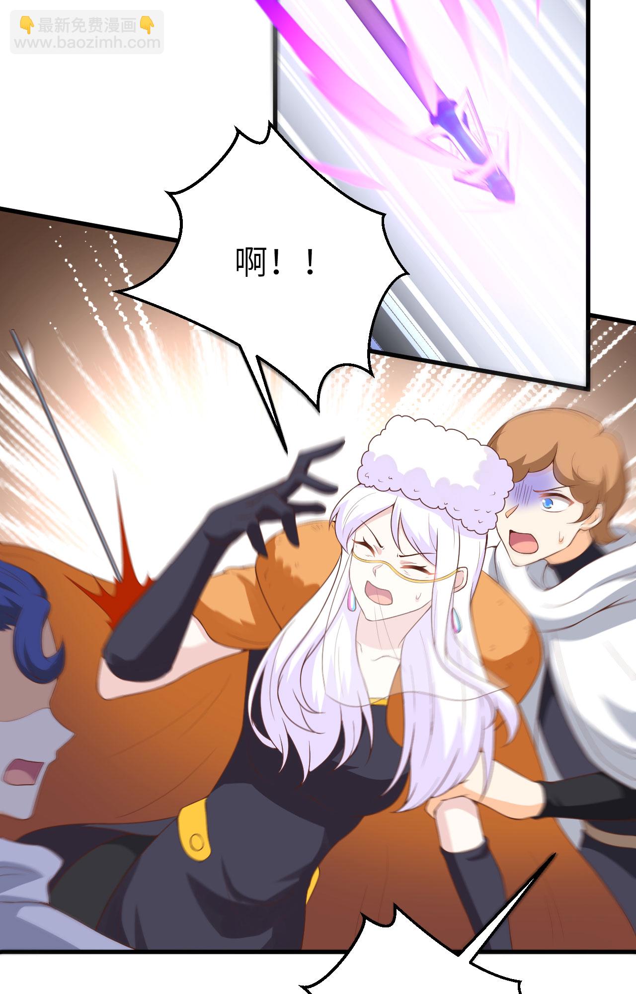 從今天開始當城主 - 第401話(1/2) - 5