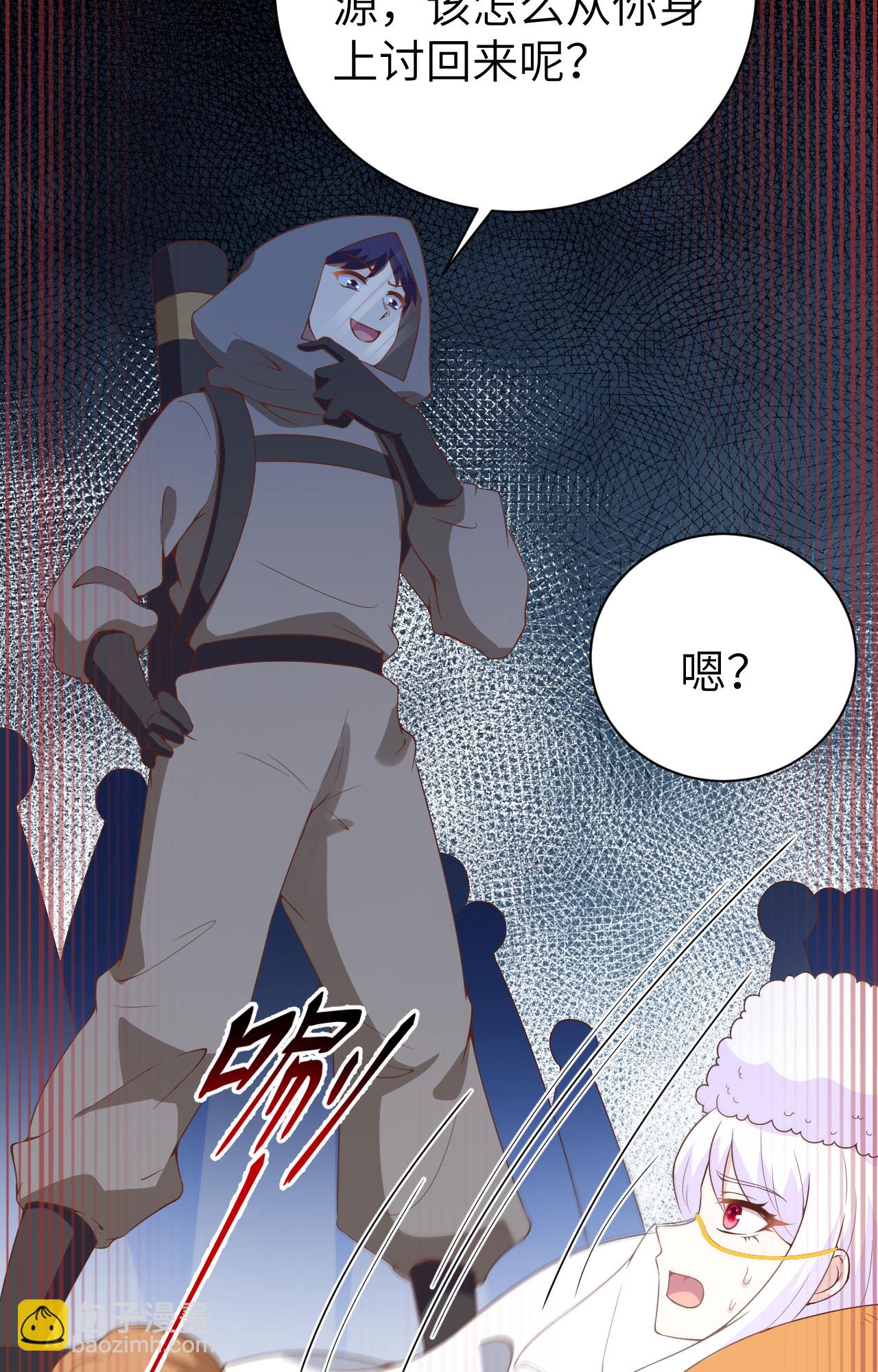 從今天開始當城主 - 第401話(2/2) - 5