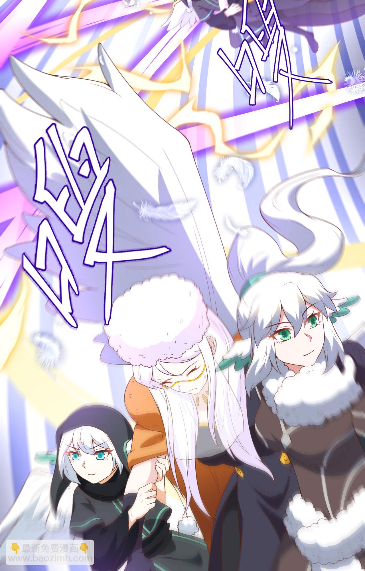 從今天開始當城主 - 第401話(2/2) - 1