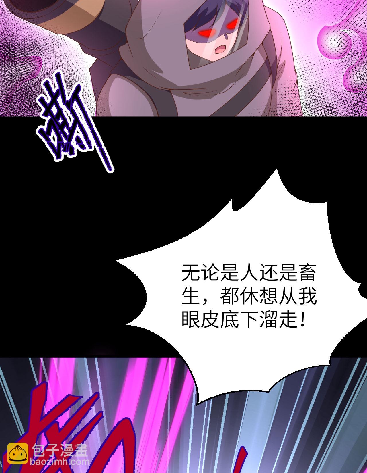 從今天開始當城主 - 第401話(2/2) - 5