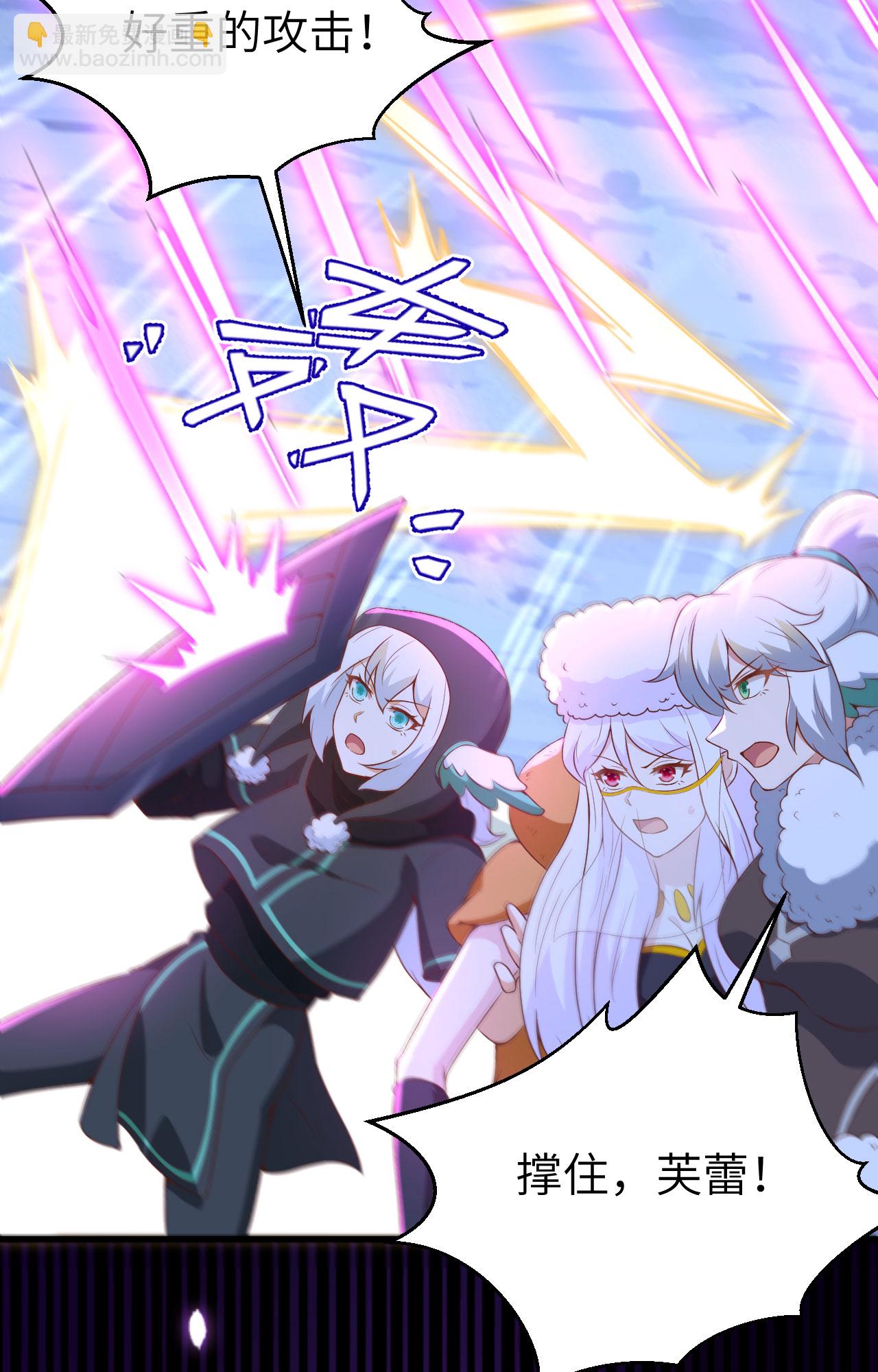 從今天開始當城主 - 第401話(2/2) - 4