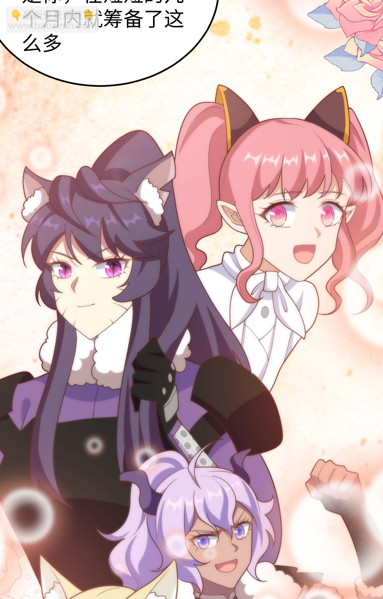 從今天開始當城主 - 第403話(1/2) - 4