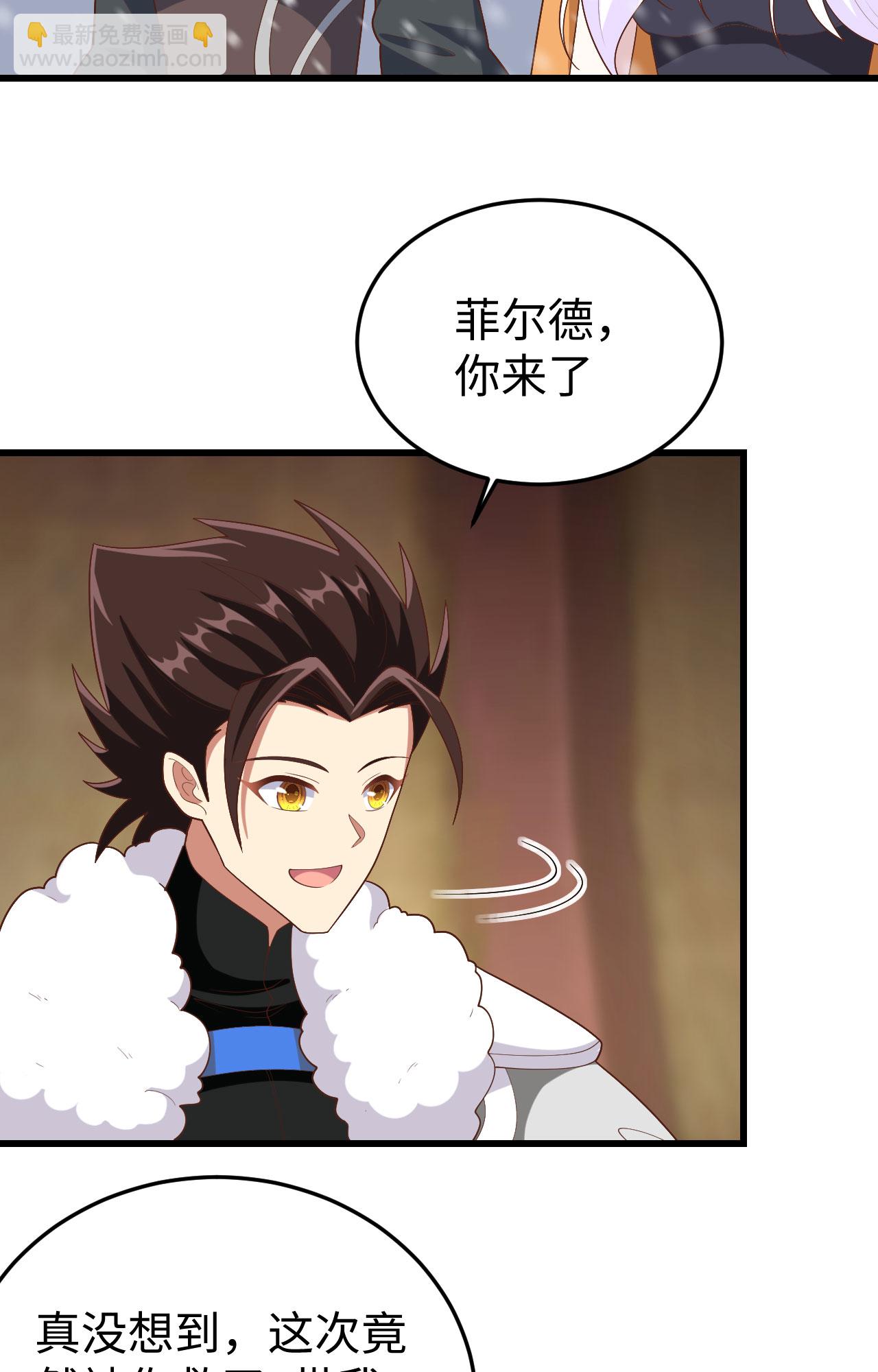 從今天開始當城主 - 第403話(1/2) - 4