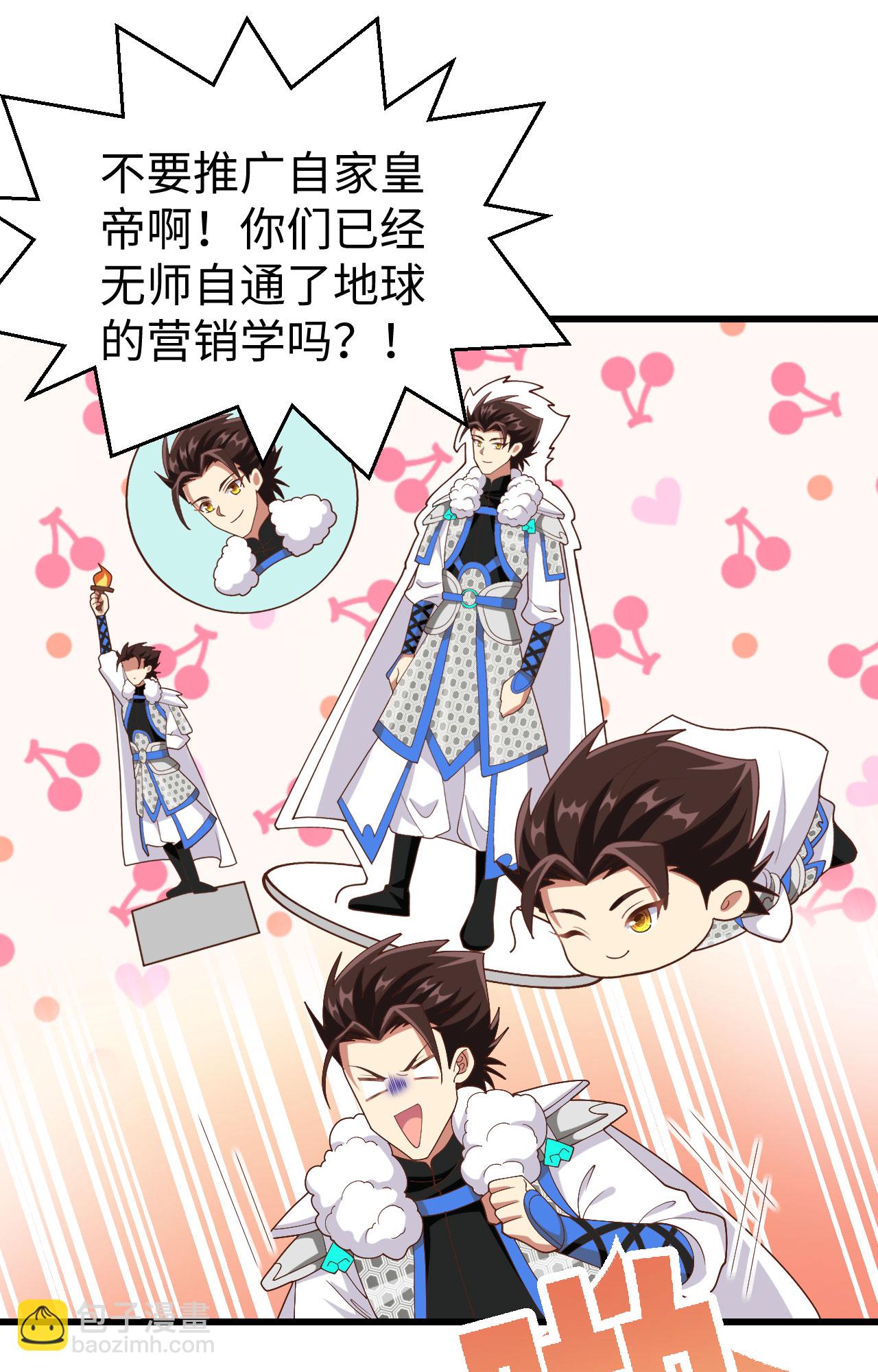 從今天開始當城主 - 第403話(1/2) - 1