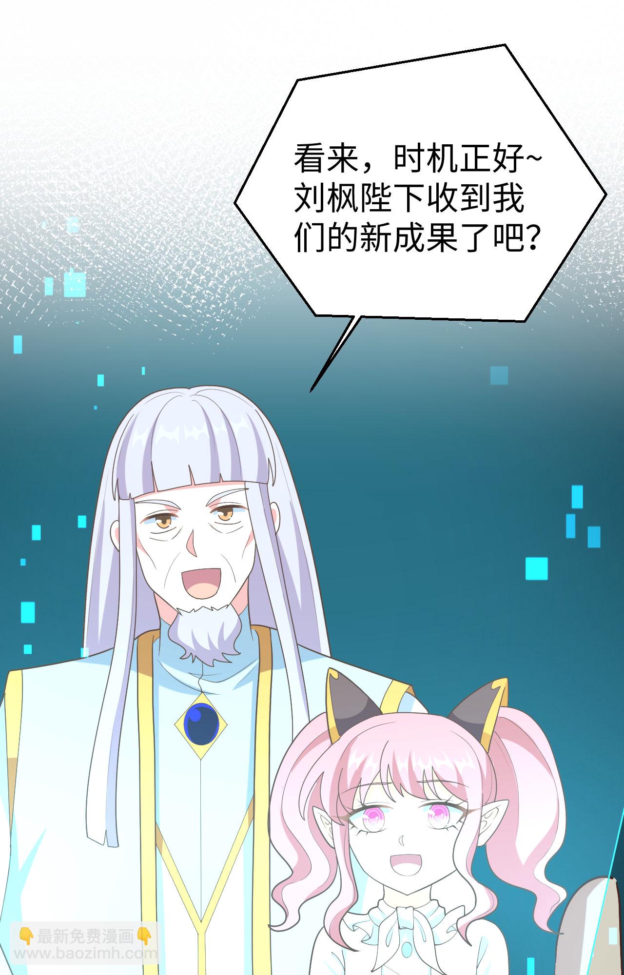 從今天開始當城主 - 第403話(1/2) - 1