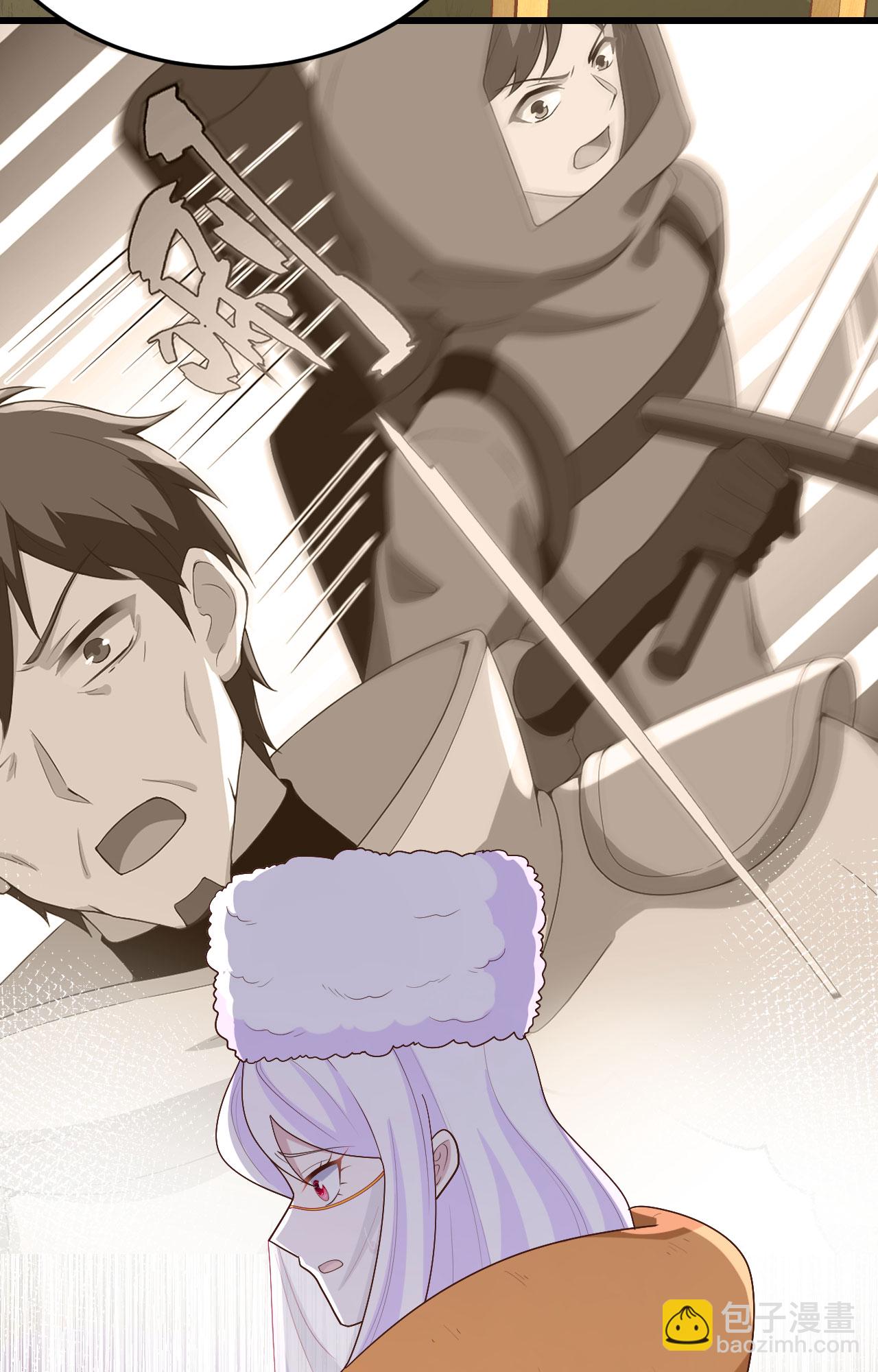 從今天開始當城主 - 第403話(1/2) - 7