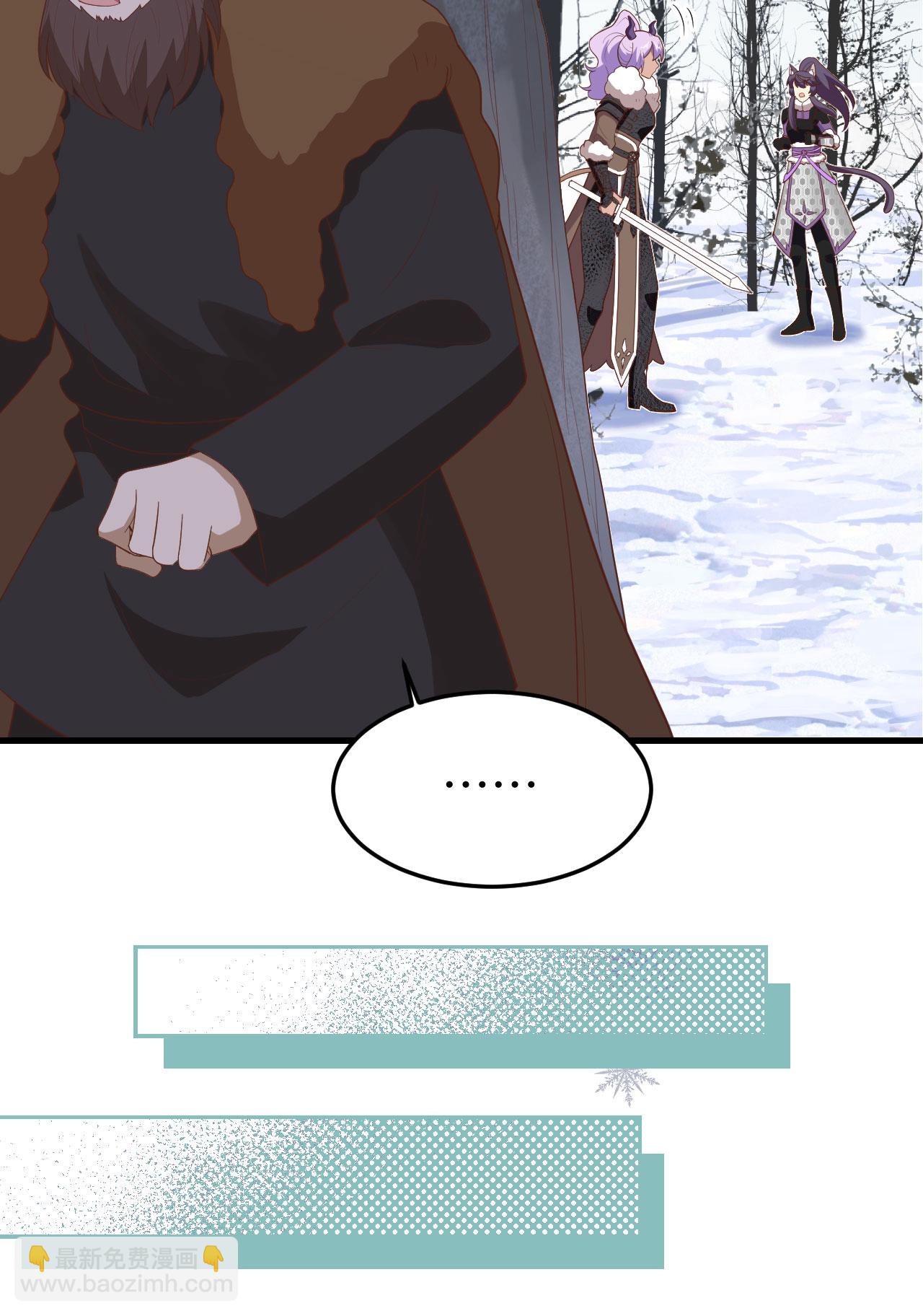 從今天開始當城主 - 第405話(1/2) - 2