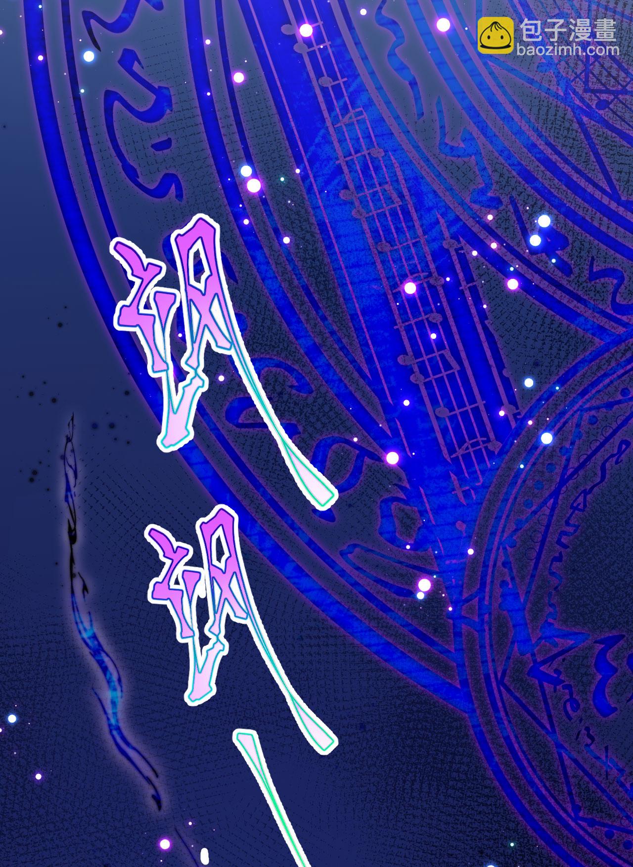 從今天開始當城主 - 第405話(1/2) - 8