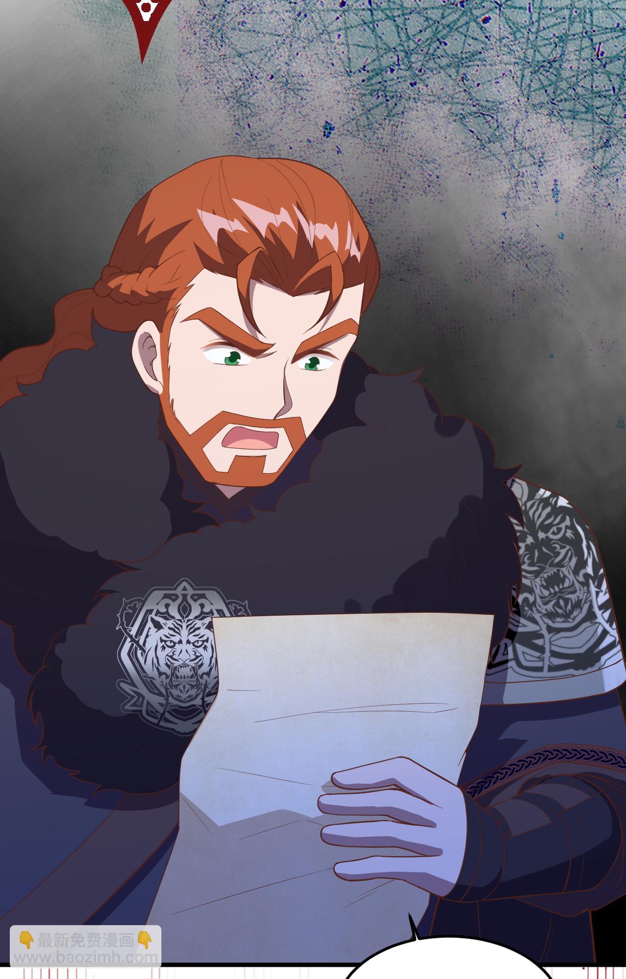 從今天開始當城主 - 第405話(1/2) - 5