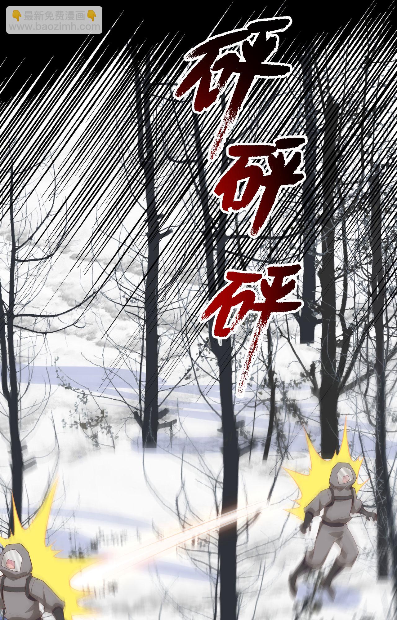 從今天開始當城主 - 第405話(1/2) - 3