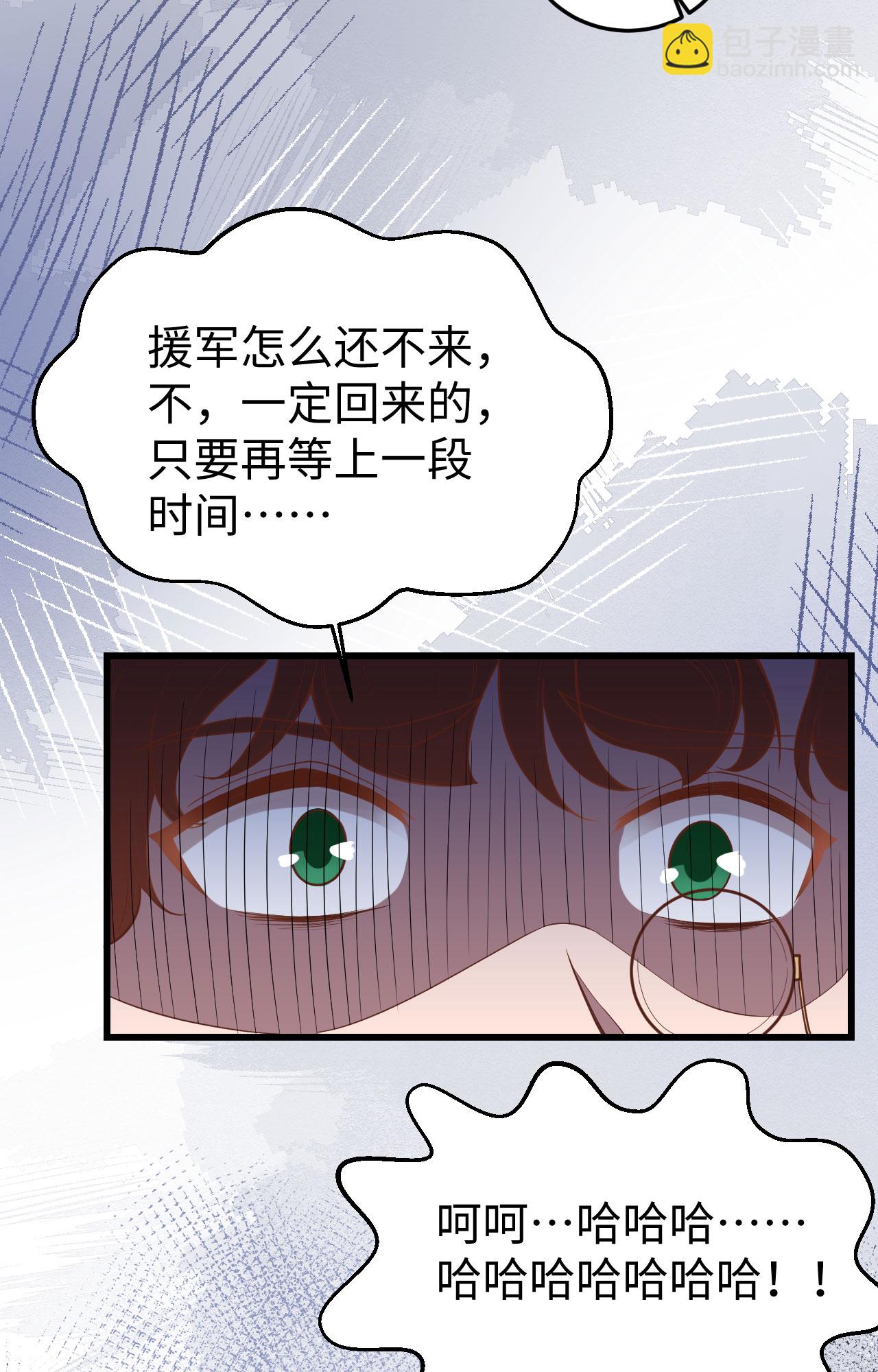 從今天開始當城主 - 第405話(1/2) - 2