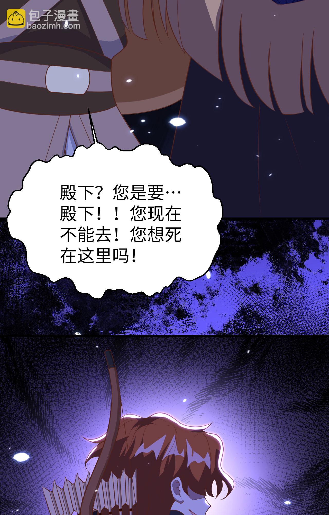 從今天開始當城主 - 第405話(1/2) - 7