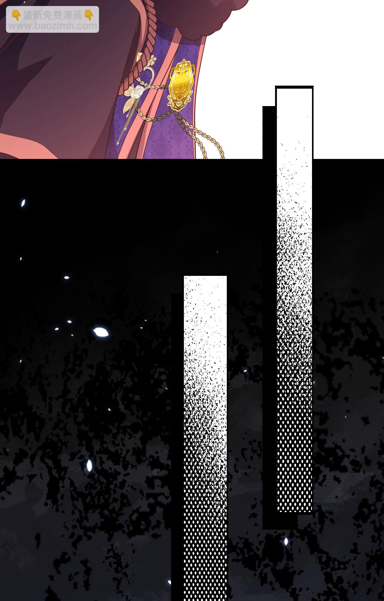 從今天開始當城主 - 第405話(1/2) - 4